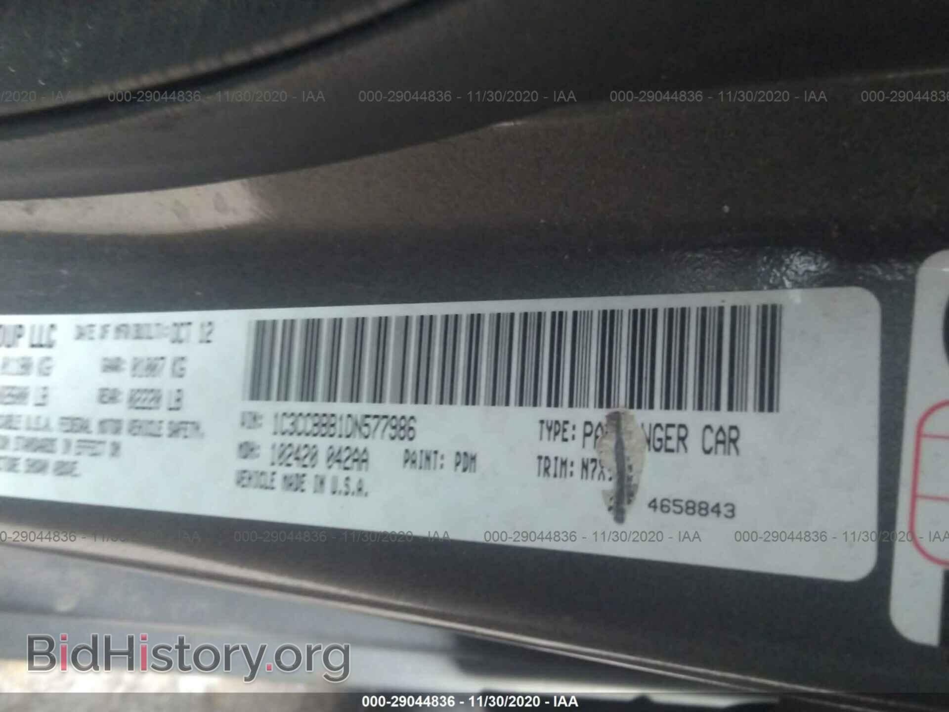2013 CHRYSLER 200 - VIN: 1C3CCBBB1DN577986 - Photo 9