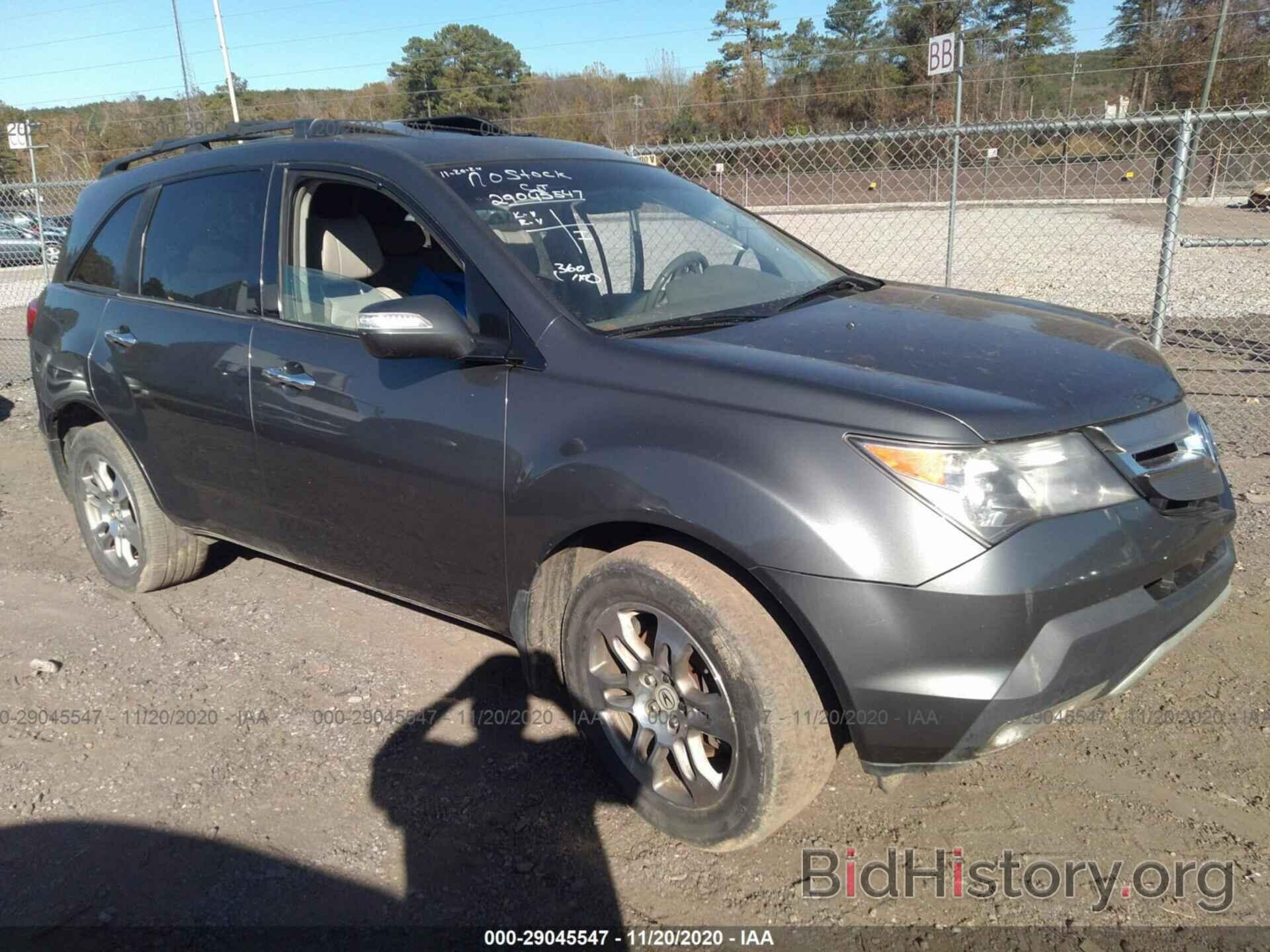 Photo 2HNYD28327H545585 - ACURA MDX 2007