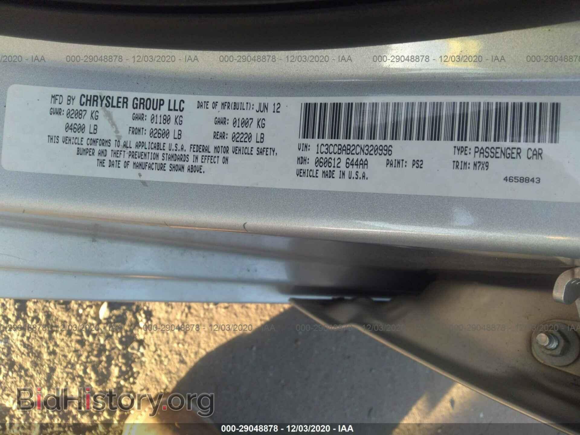 2012 CHRYSLER 200 - VIN: 1C3CCBAB2CN320996 - Фото 7