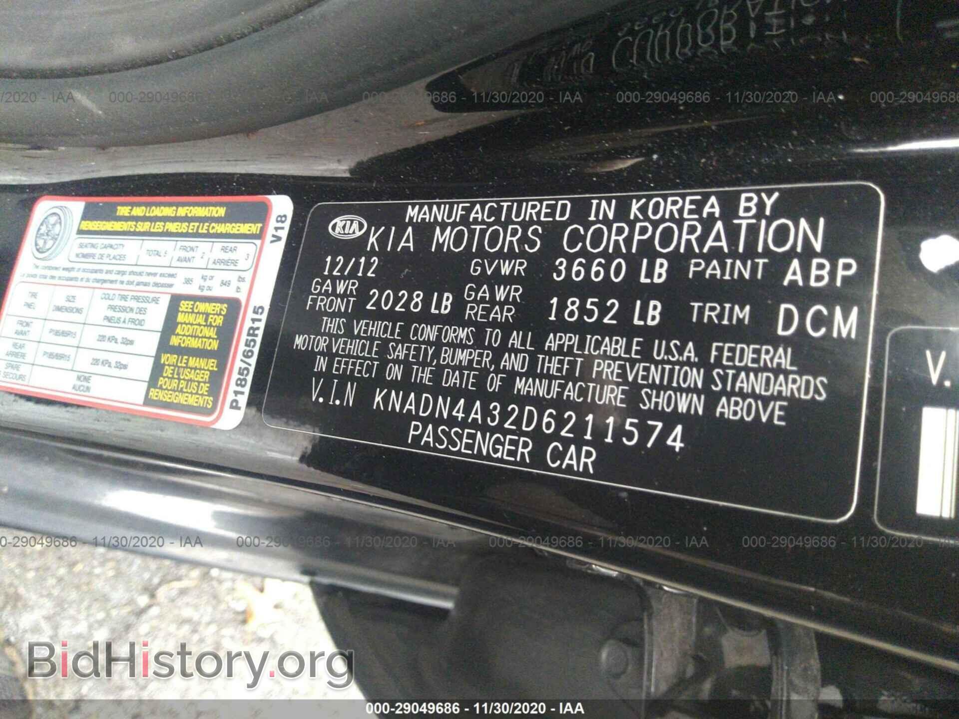 2013 KIA RIO - VIN: KNADN4A32D6211574 - Photo 9