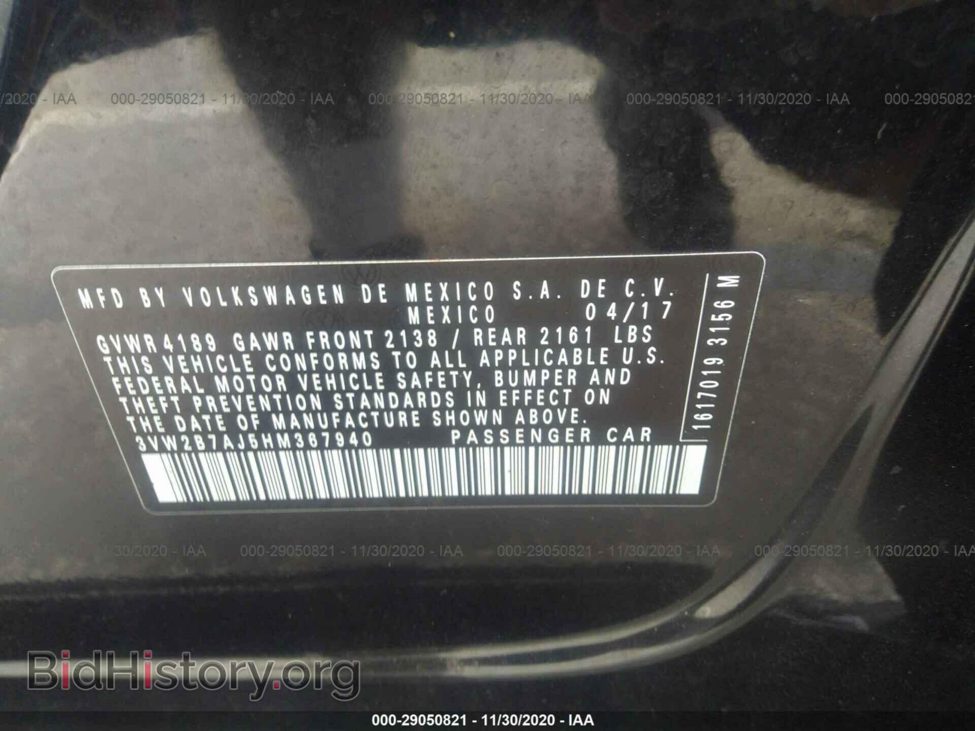 2017 VOLKSWAGEN JETTA - VIN: 3VW2B7AJ5HM367940 - Фото 9