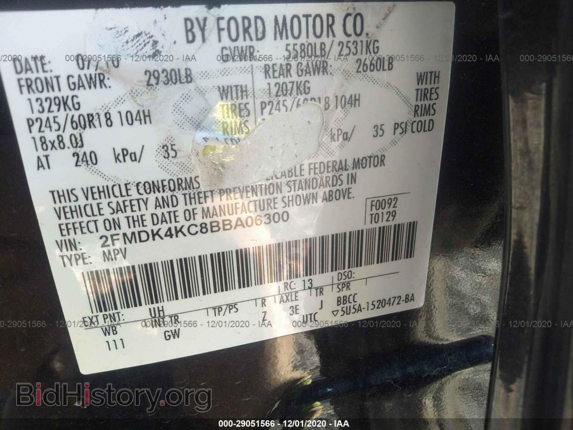 2011 FORD EDGE - VIN: 2FMDK4KC8BBA06300 - Фото 9
