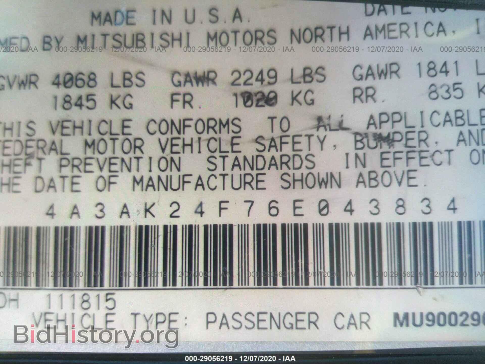 2006 MITSUBISHI ECLIPSE - VIN: 4A3AK24F76E043834 - Фото 9