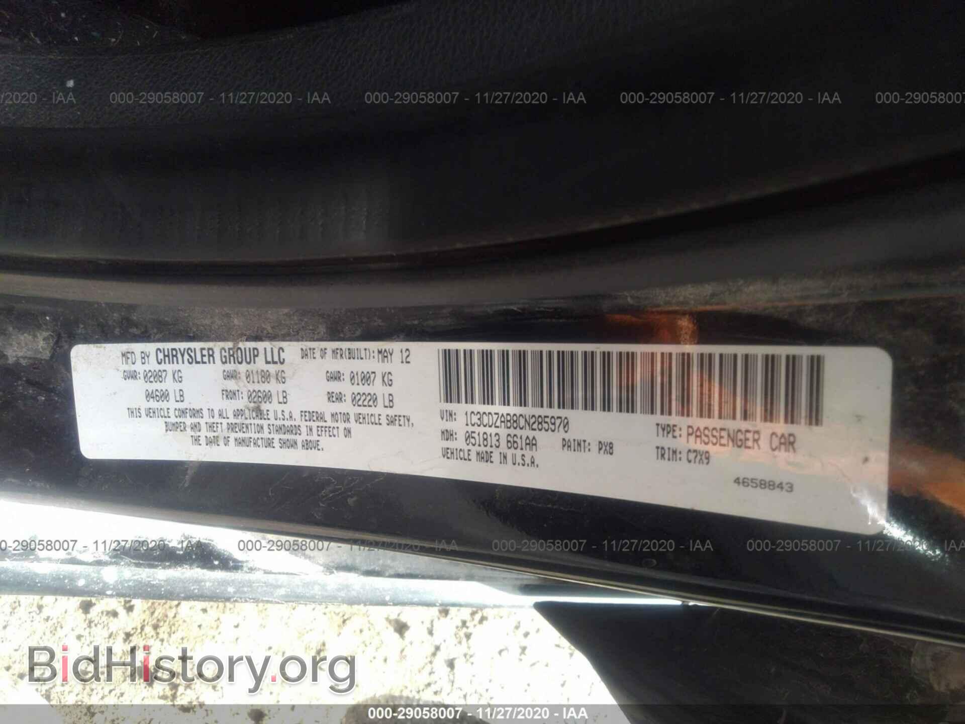 2012 DODGE AVENGER - VIN: 1C3CDZAB8CN285970 - Photo 9