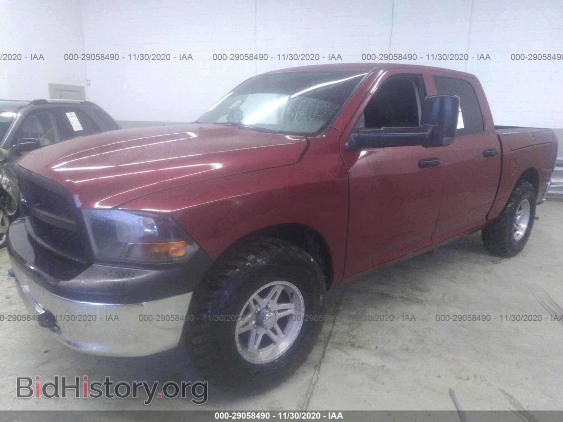 2012 RAM 1500 - VIN: 1C6RD7KPXCS232751 - Фото 2