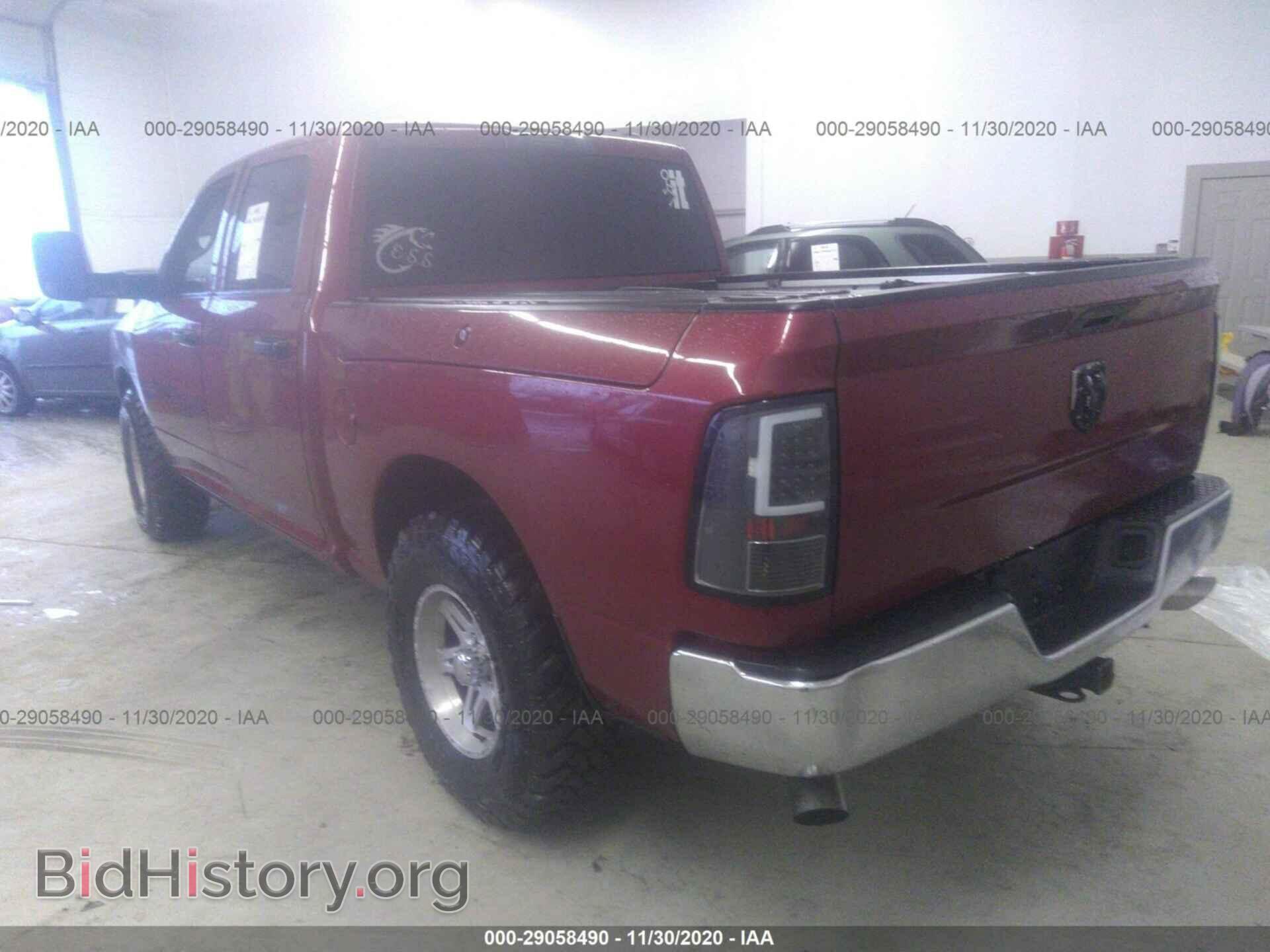 2012 RAM 1500 - VIN: 1C6RD7KPXCS232751 - Фото 3