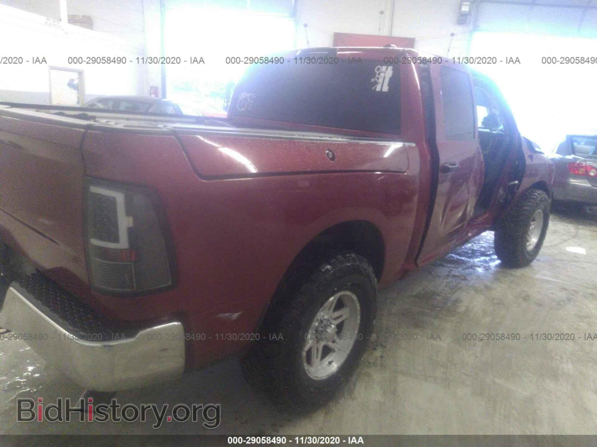 2012 RAM 1500 - VIN: 1C6RD7KPXCS232751 - Фото 4