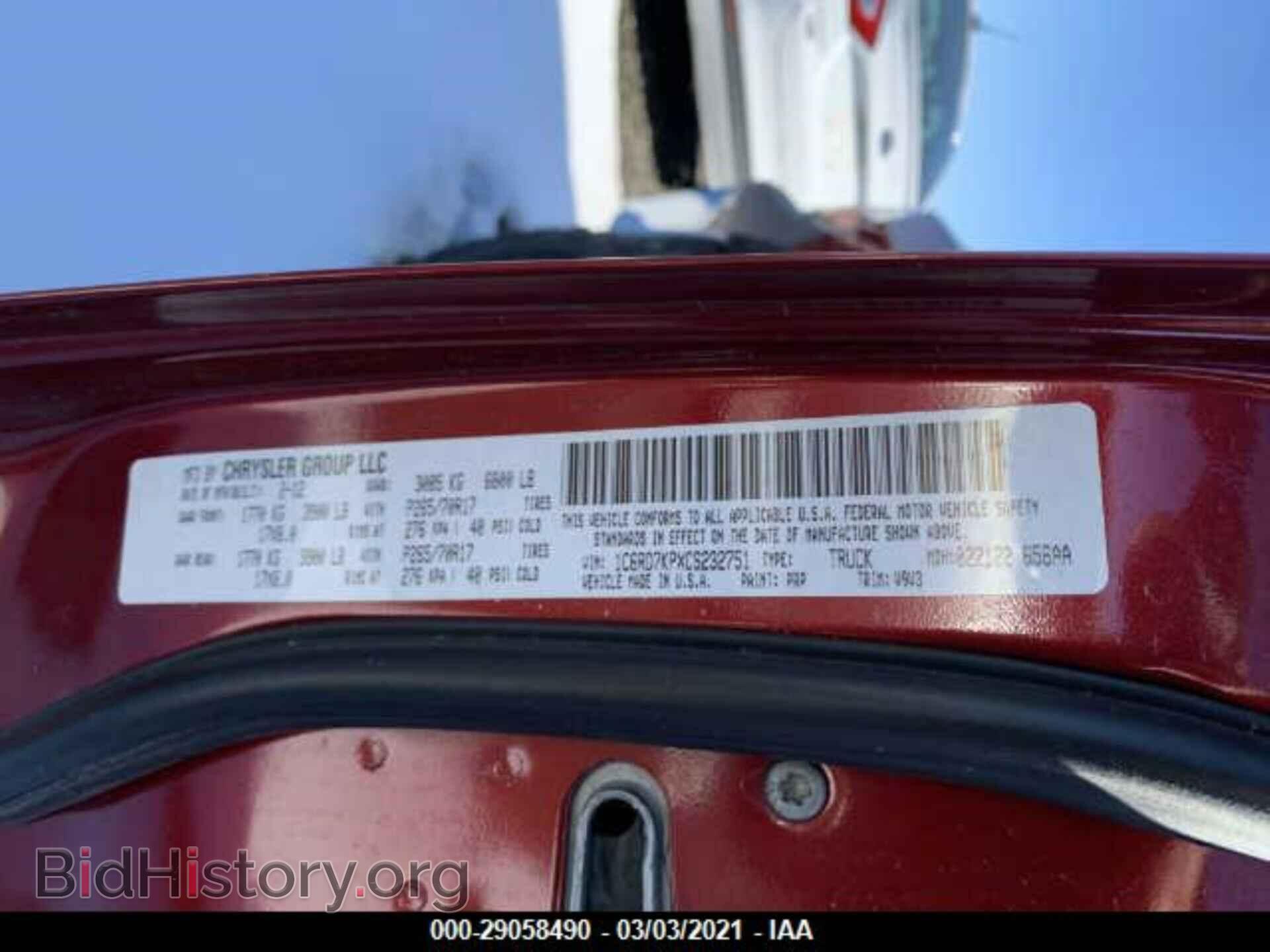 2012 RAM 1500 - VIN: 1C6RD7KPXCS232751 - Фото 9