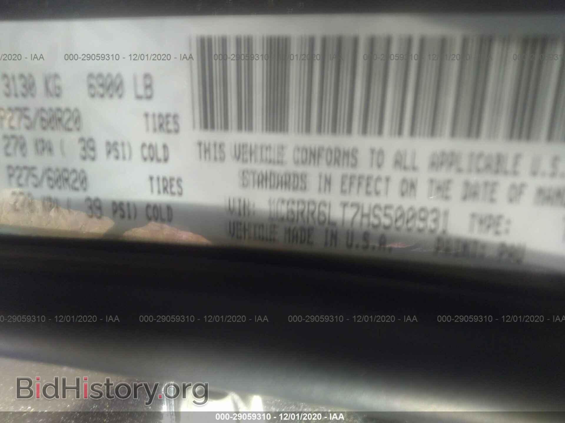 2017 RAM 1500 - VIN: 1C6RR6LT7HS500931 - Фото 9