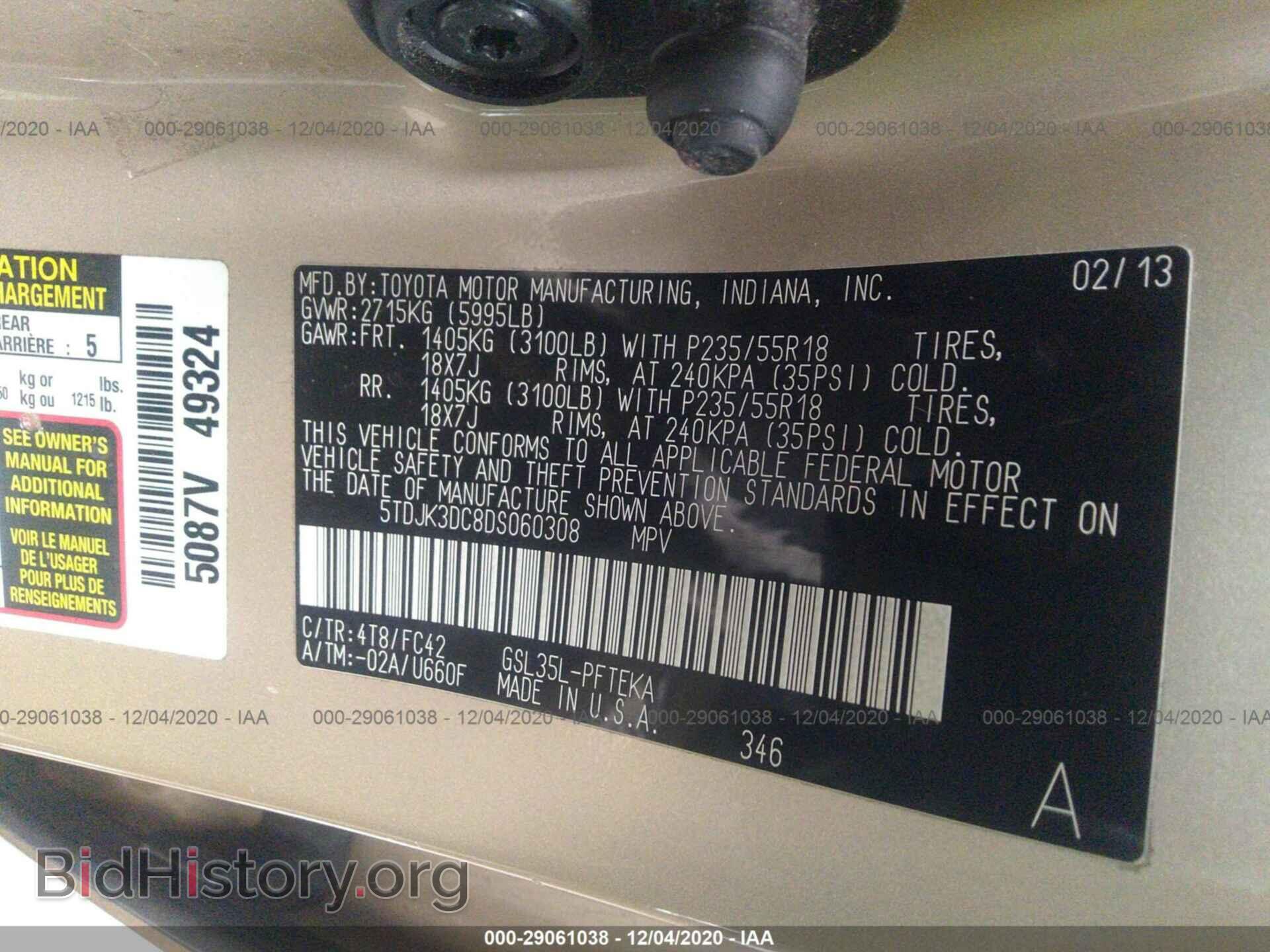 2013 TOYOTA SIENNA - VIN: 5TDJK3DC8DS060308 - Фото 9
