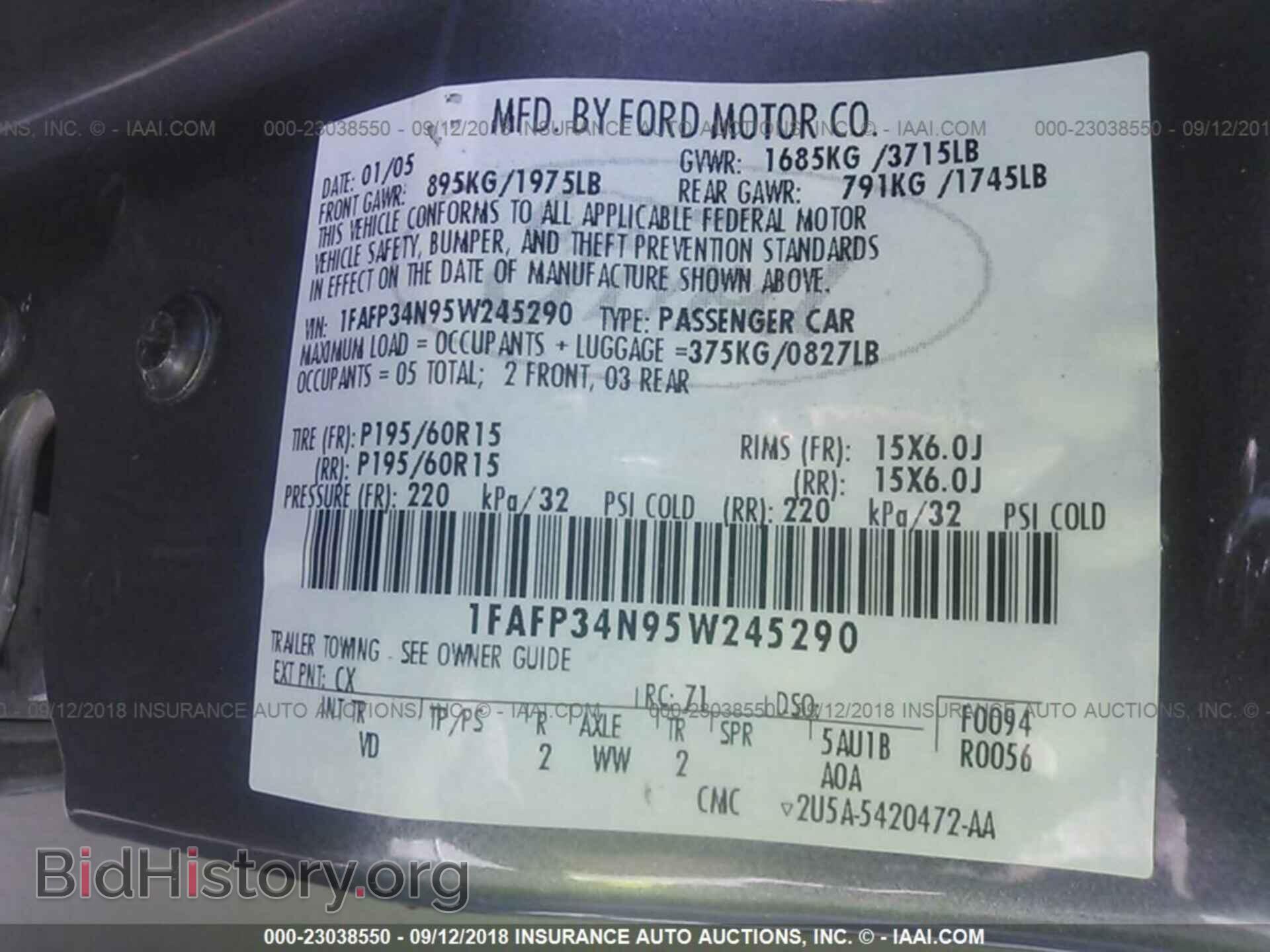 2005 FORD FOCUS - VIN: 1FAFP34N95W245290 - Фото 9