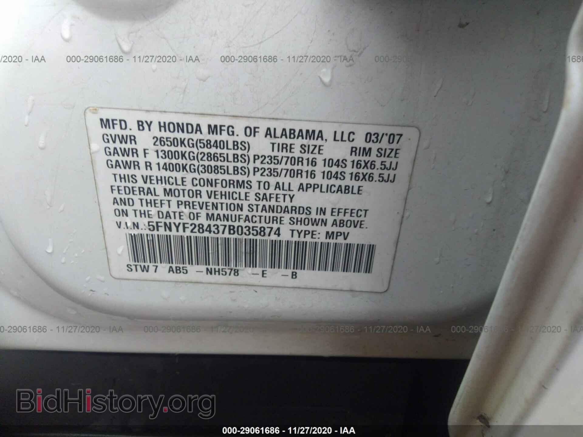 2007 HONDA PILOT - VIN: 5FNYF28437B035874 - Фото 9