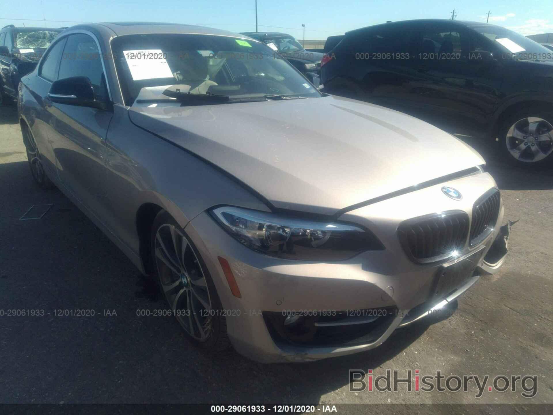 Photo WBA1F9C54FVW98796 - BMW 2 SERIES 2015