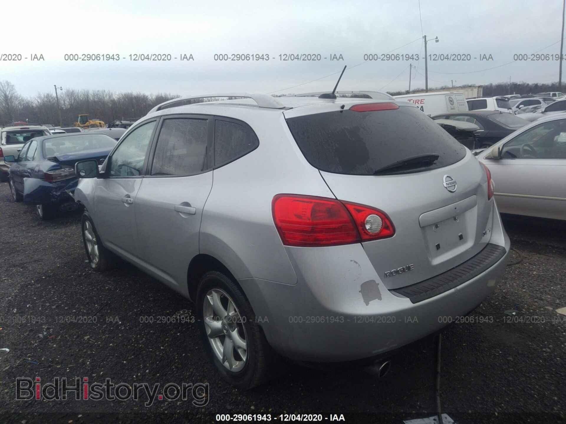 2008 NISSAN ROGUE - VIN: JN8AS58V88W405015 - Photo 3