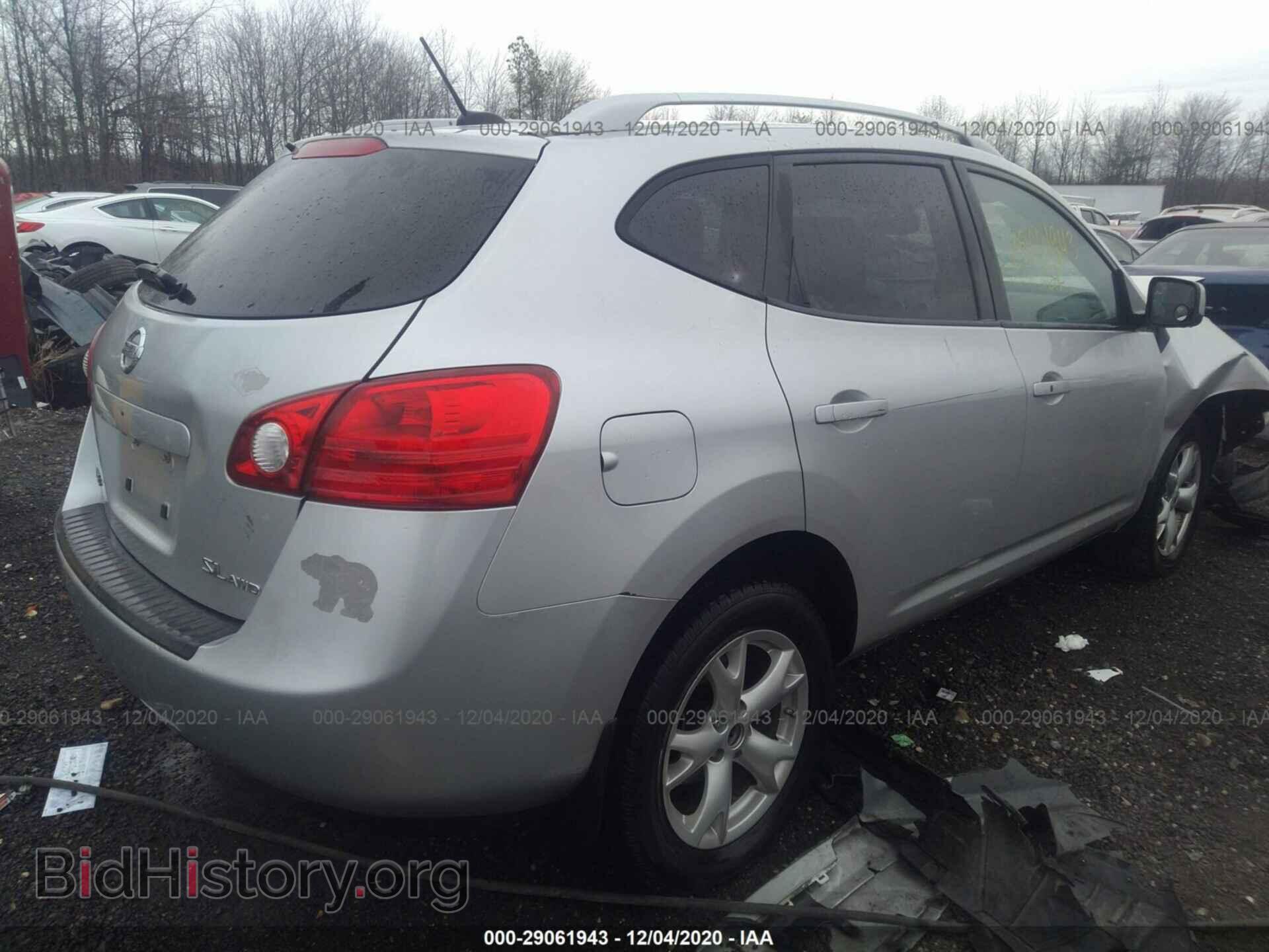 2008 NISSAN ROGUE - VIN: JN8AS58V88W405015 - Photo 4