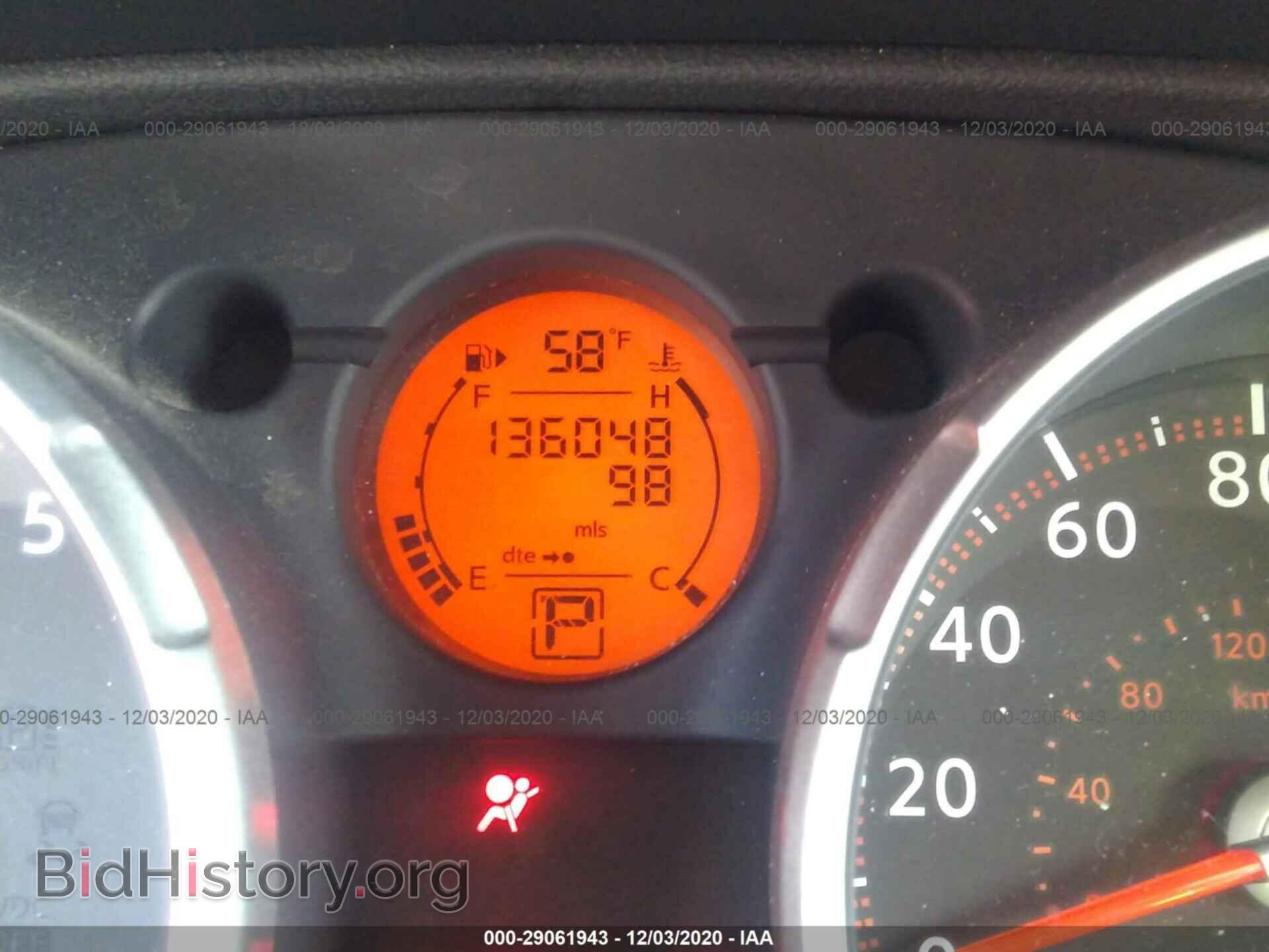 2008 NISSAN ROGUE - VIN: JN8AS58V88W405015 - Photo 7