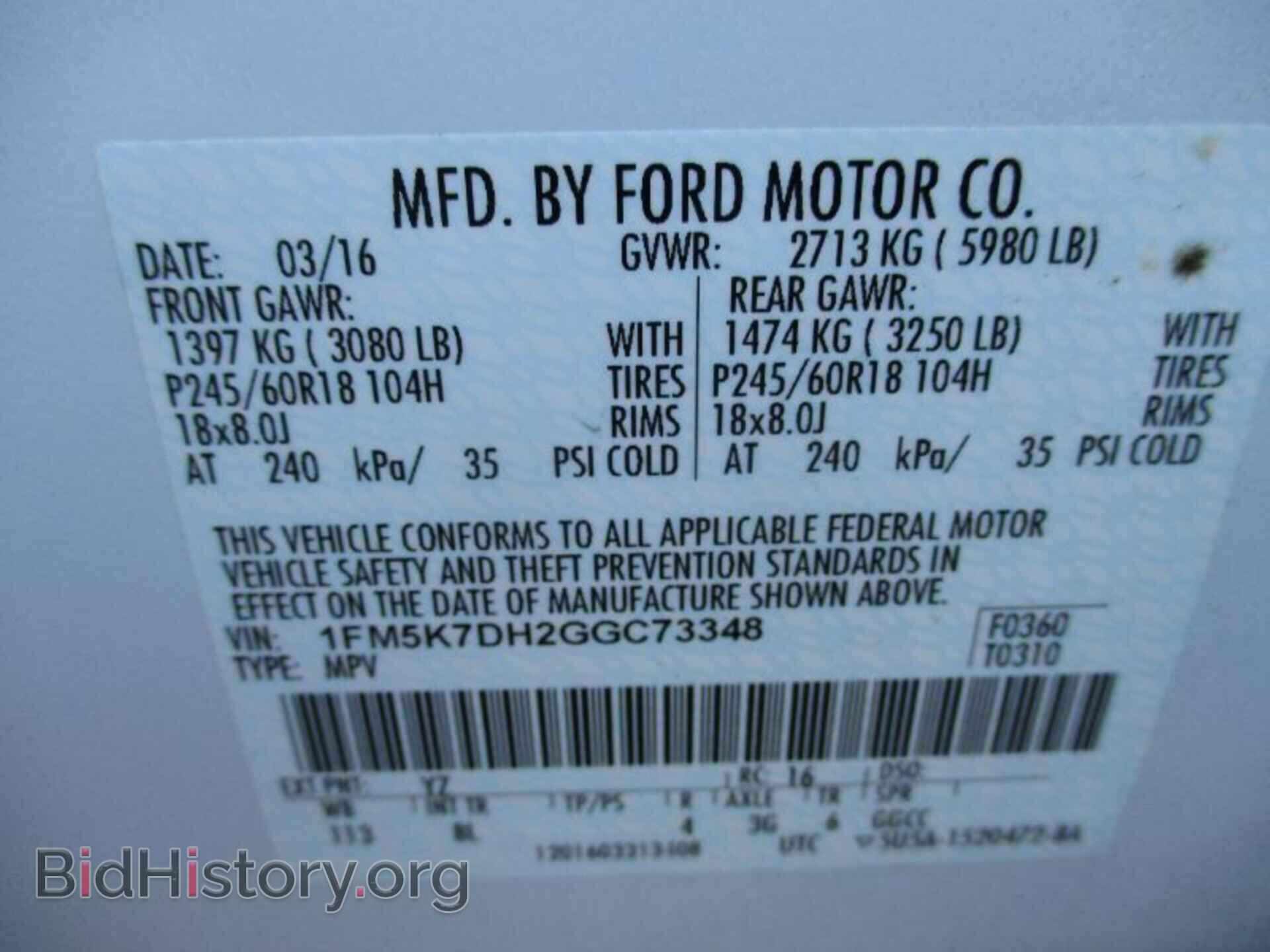 2016 FORD EXPLORER - VIN: 1FM5K7DH2GGC73348 - Фото 4
