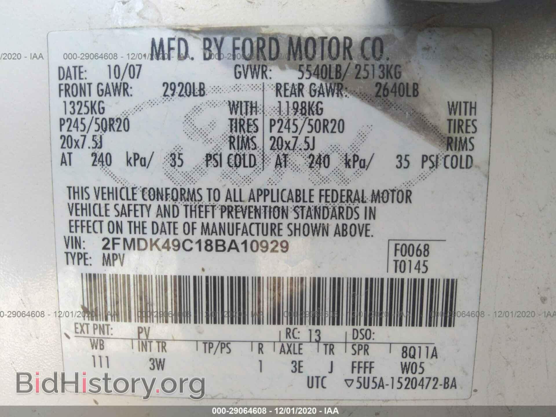 2008 FORD EDGE - VIN: 2FMDK49C18BA10929 - Photo 9
