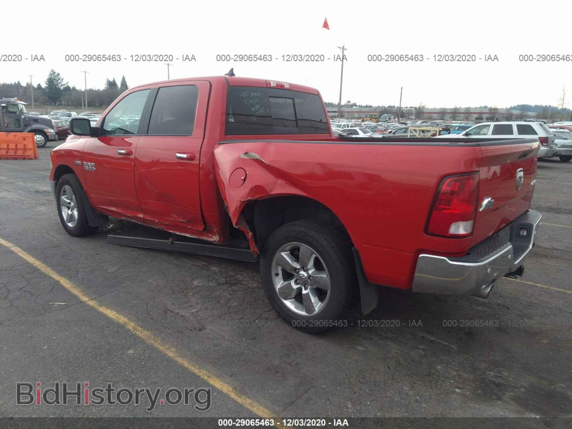 2017 RAM 1500 - VIN: 1C6RR7TT4HS628047 - Photo 3