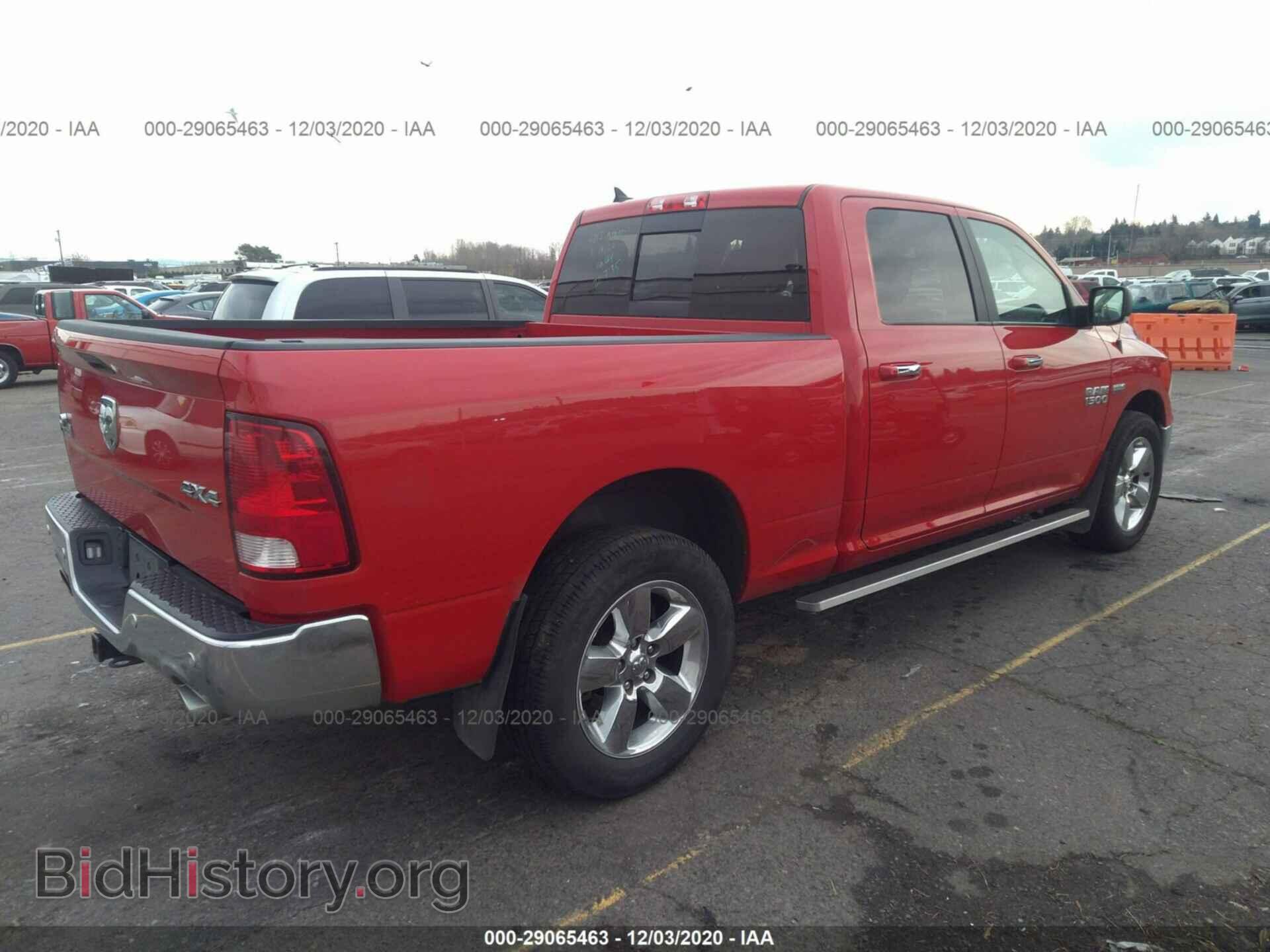 2017 RAM 1500 - VIN: 1C6RR7TT4HS628047 - Photo 4