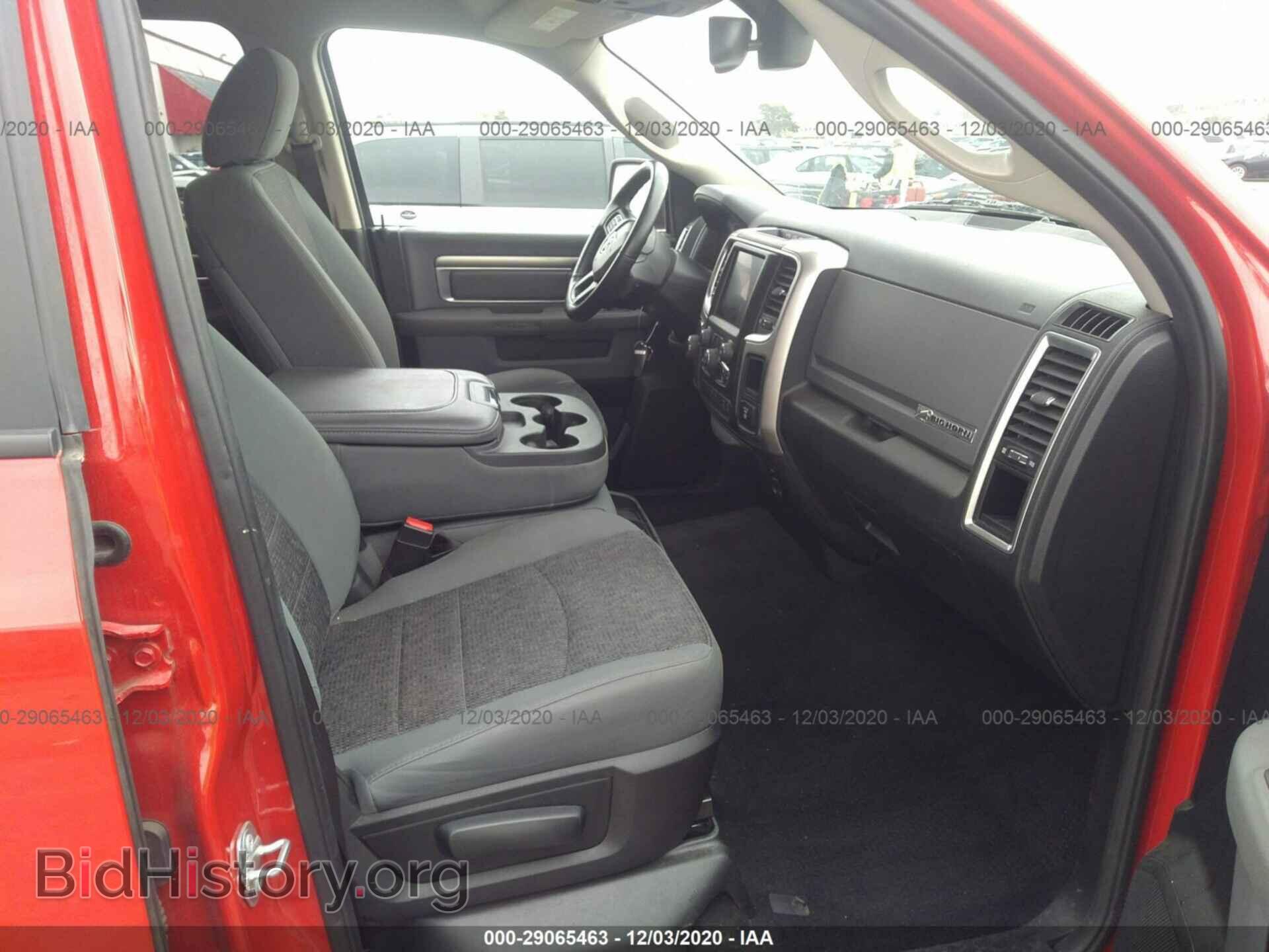 2017 RAM 1500 - VIN: 1C6RR7TT4HS628047 - Photo 5