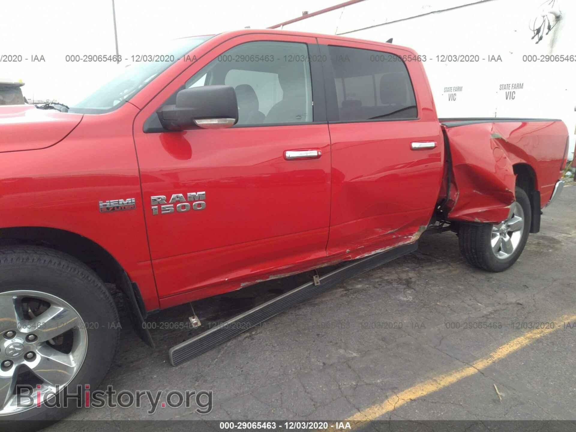2017 RAM 1500 - VIN: 1C6RR7TT4HS628047 - Photo 6