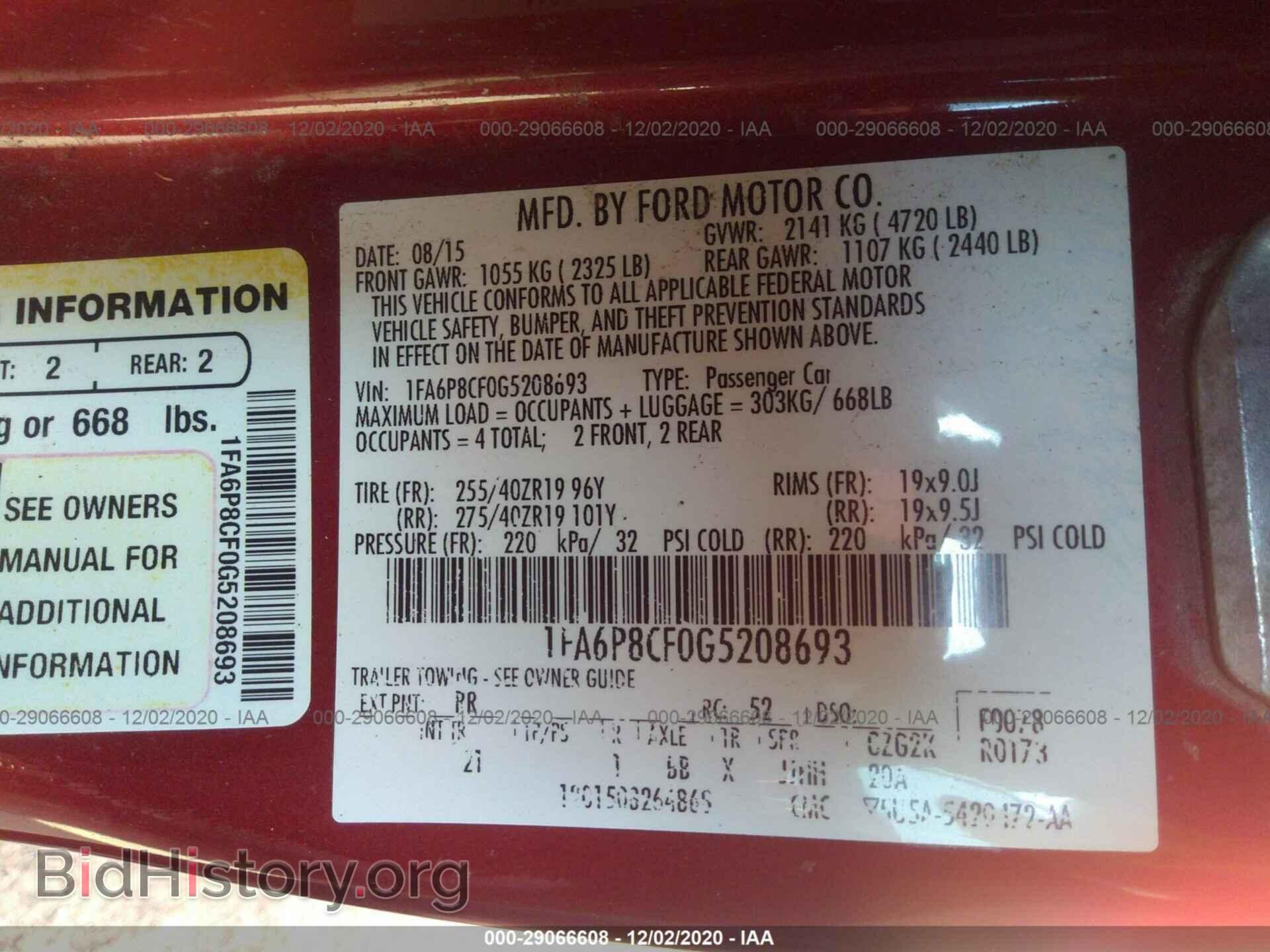 2016 FORD MUSTANG - VIN: 1FA6P8CF0G5208693 - Фото 9