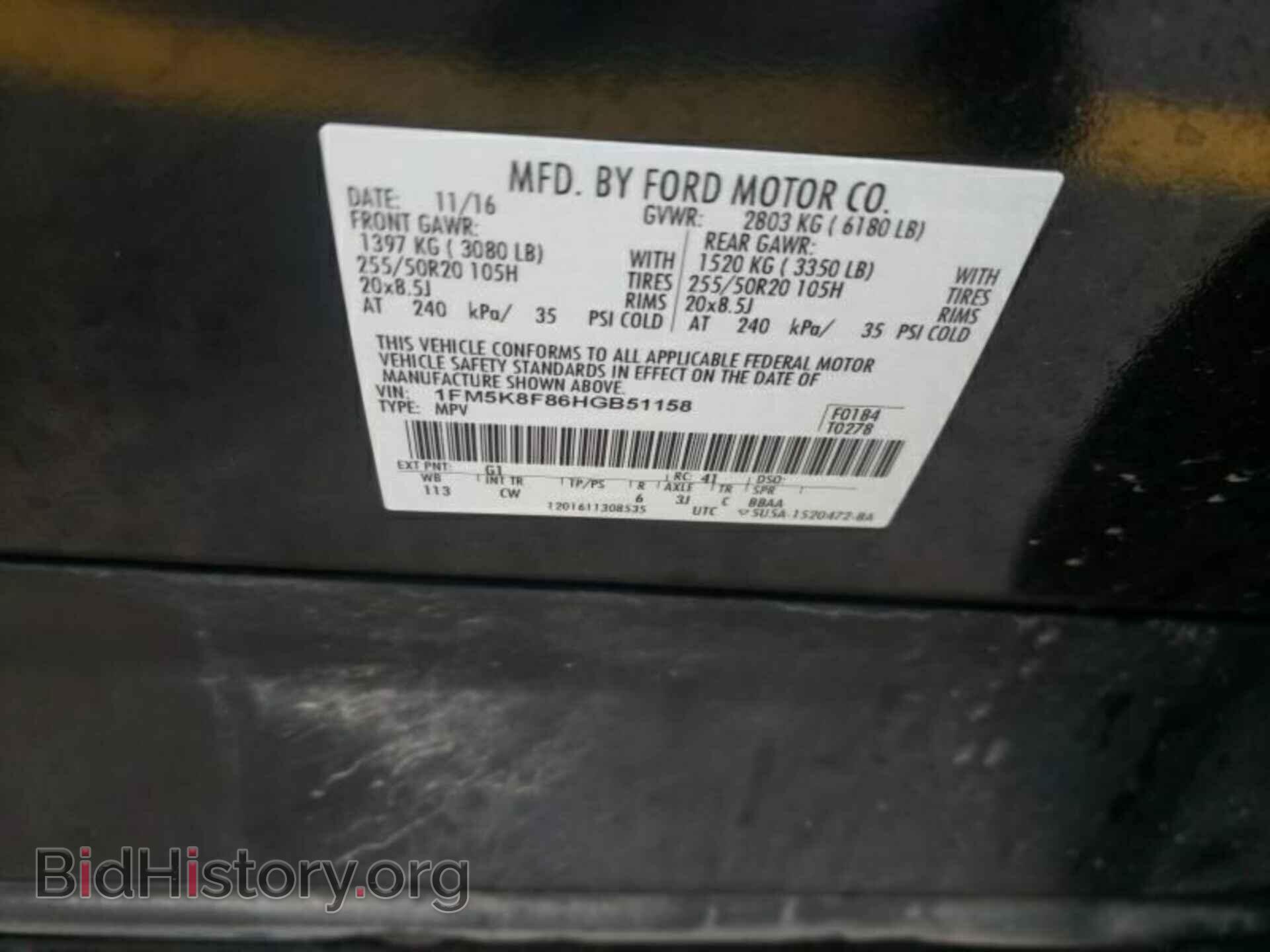 2017 FORD EXPLORER - VIN: 1FM5K8F86HGB51158 - Photo 4