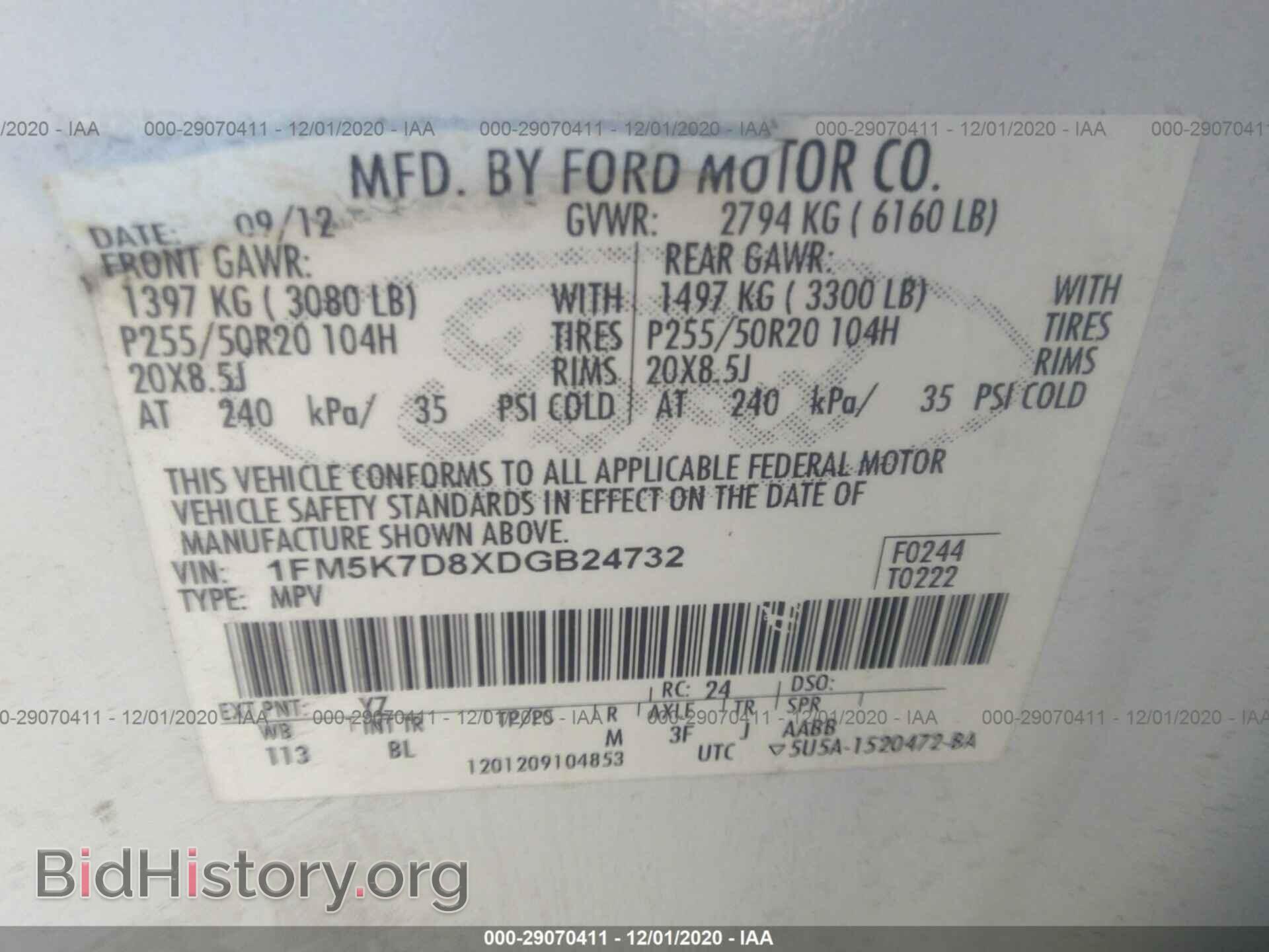 2013 FORD EXPLORER - VIN: 1FM5K7D8XDGB24732 - Photo 9