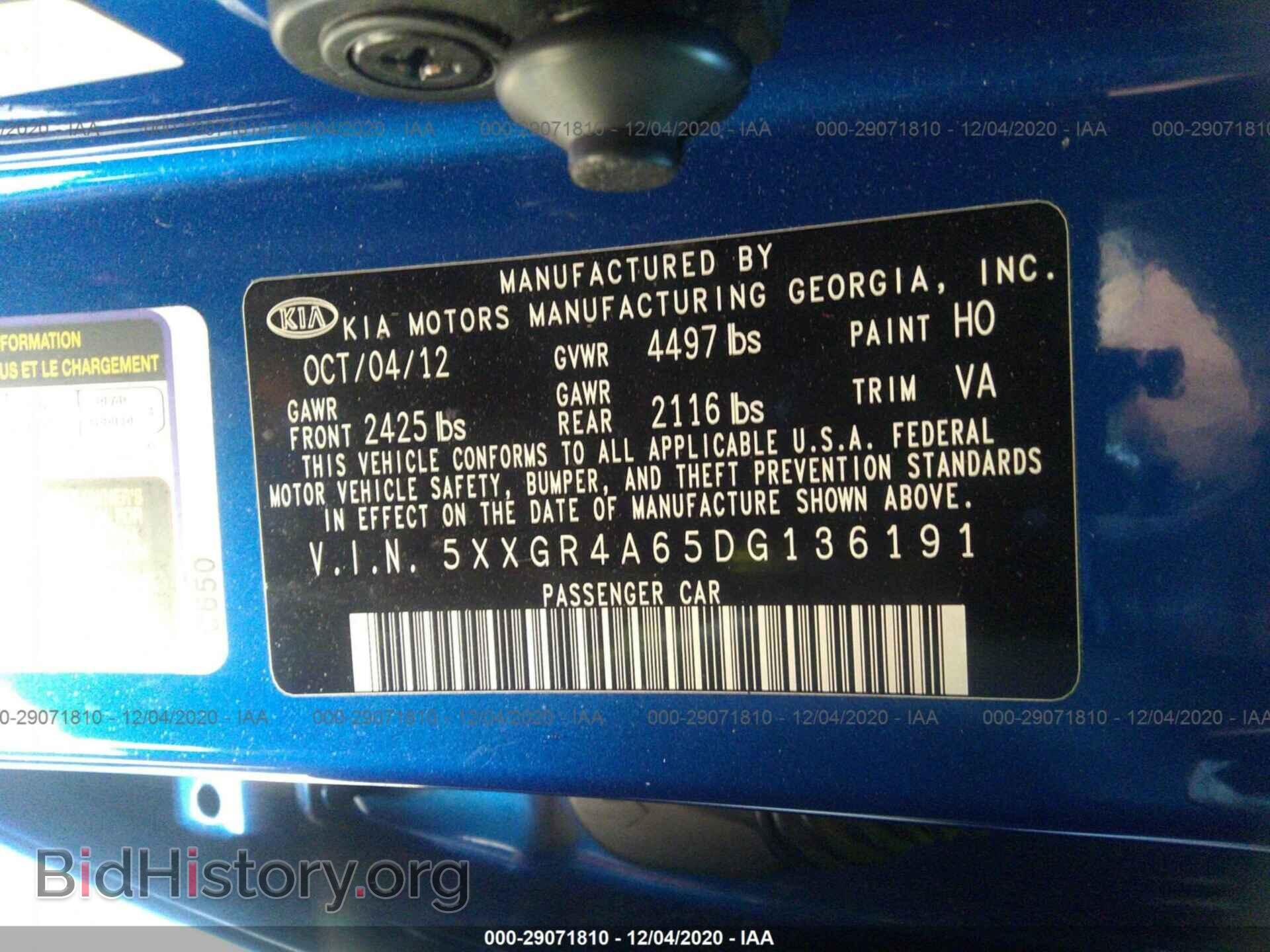 2013 KIA OPTIMA - VIN: 5XXGR4A65DG136191 - Фото 9