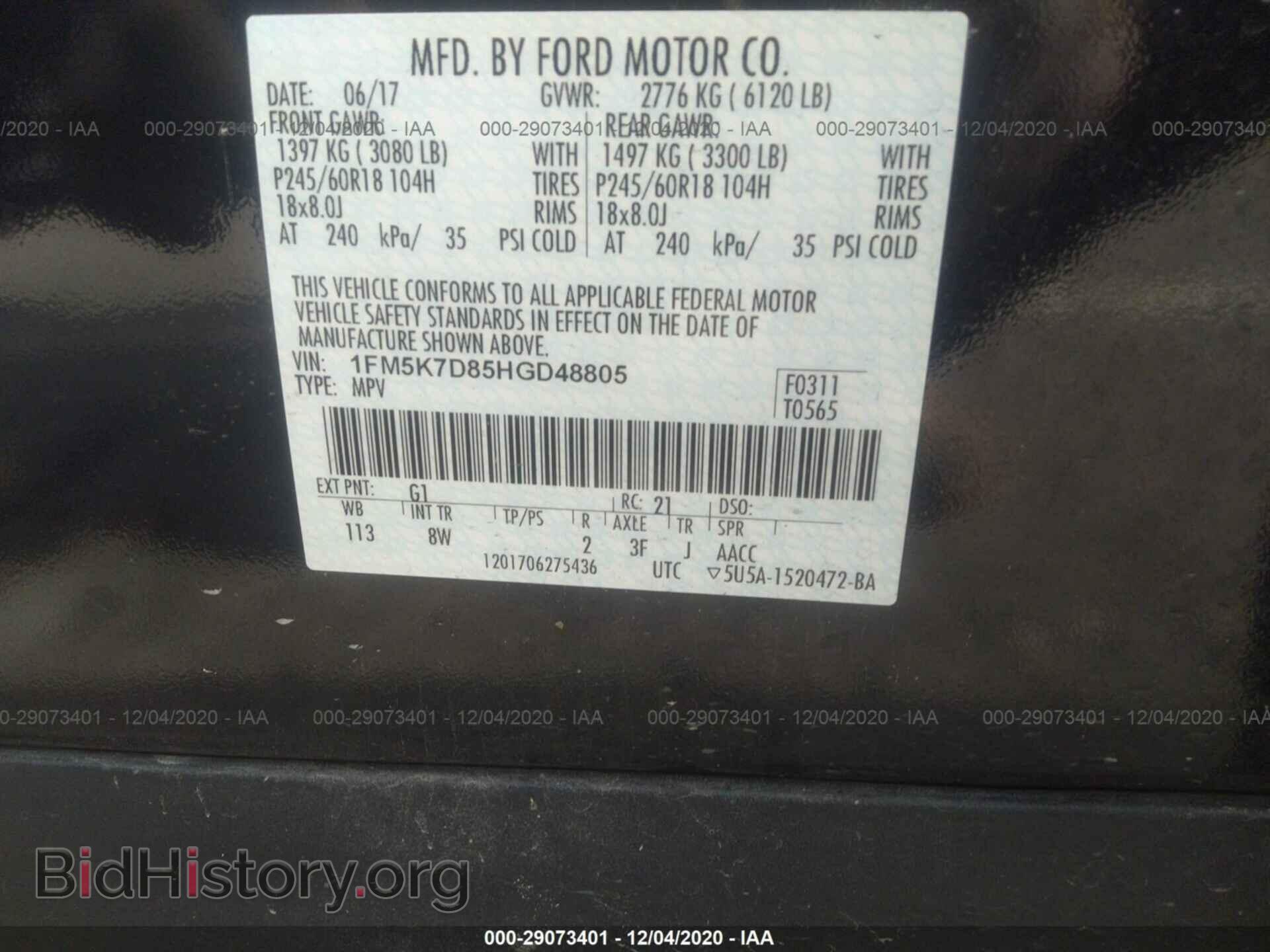 2017 FORD EXPLORER - VIN: 1FM5K7D85HGD48805 - Фото 9