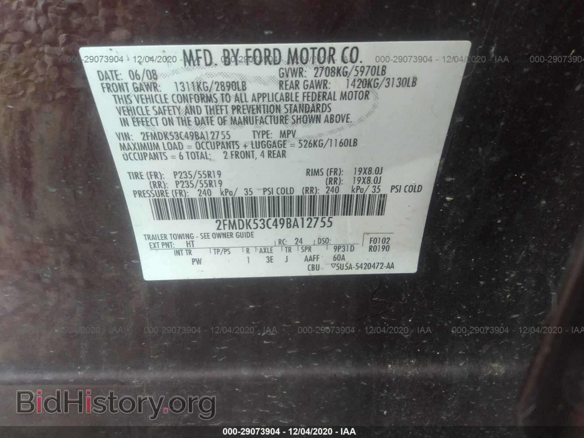 2009 FORD FLEX - VIN: 2FMDK53C49BA12755 - Фото 9