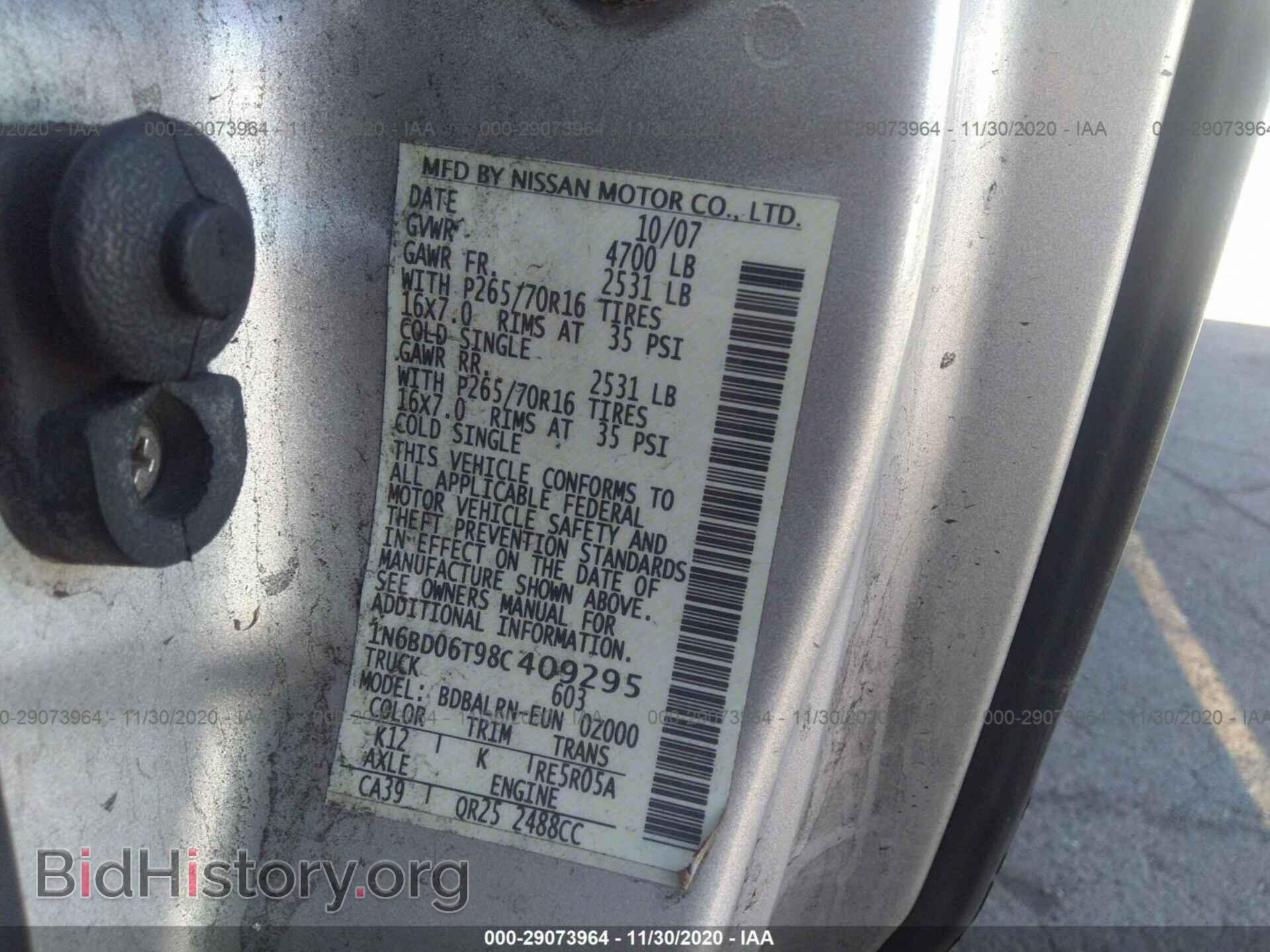 2008 NISSAN FRONTIER - VIN: 1N6BD06T98C409295 - Фото 9