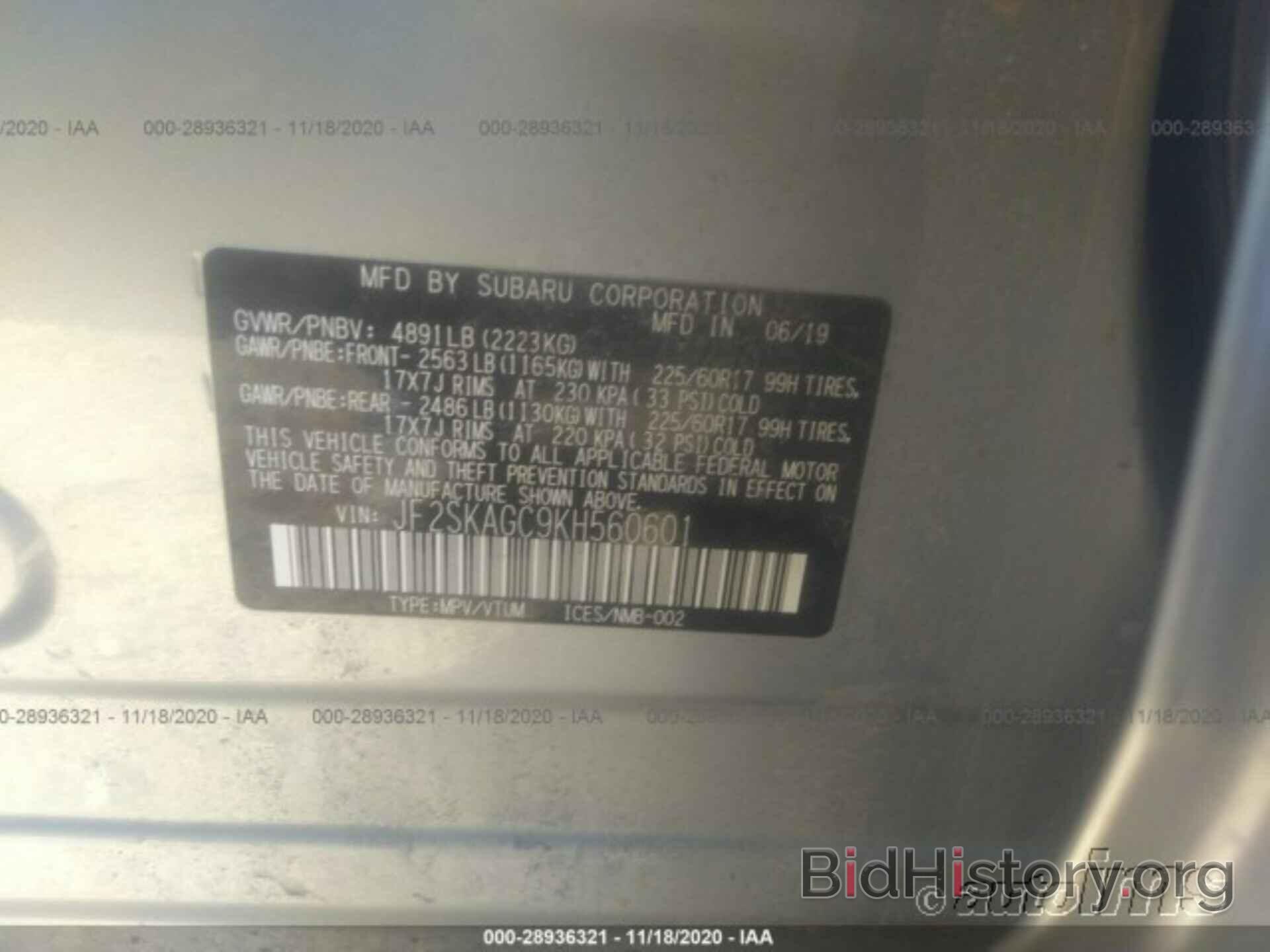 Photo JF2SKAGC9KH560601 - SUBARU FORESTER 2019