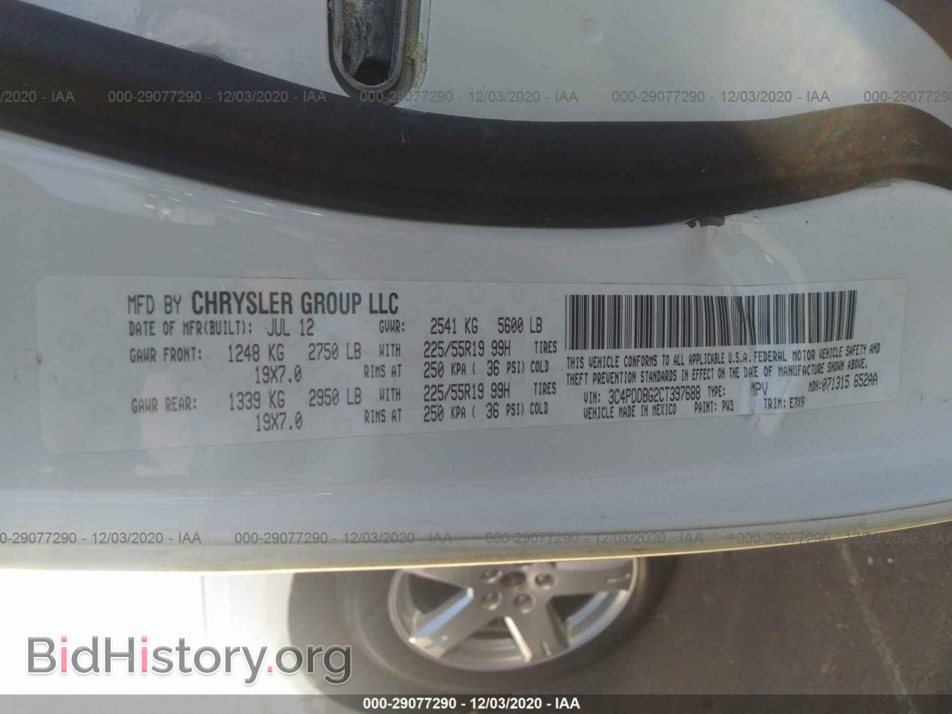 2012 DODGE JOURNEY - VIN: 3C4PDDBG2CT397688 - Фото 9