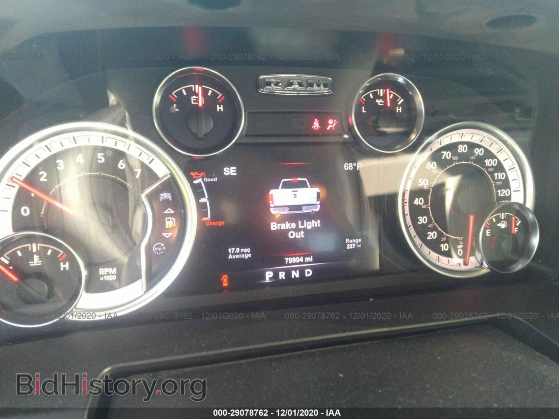 2017 RAM 1500 - VIN: 1C6RR6LT3HS744575 - Photo 7