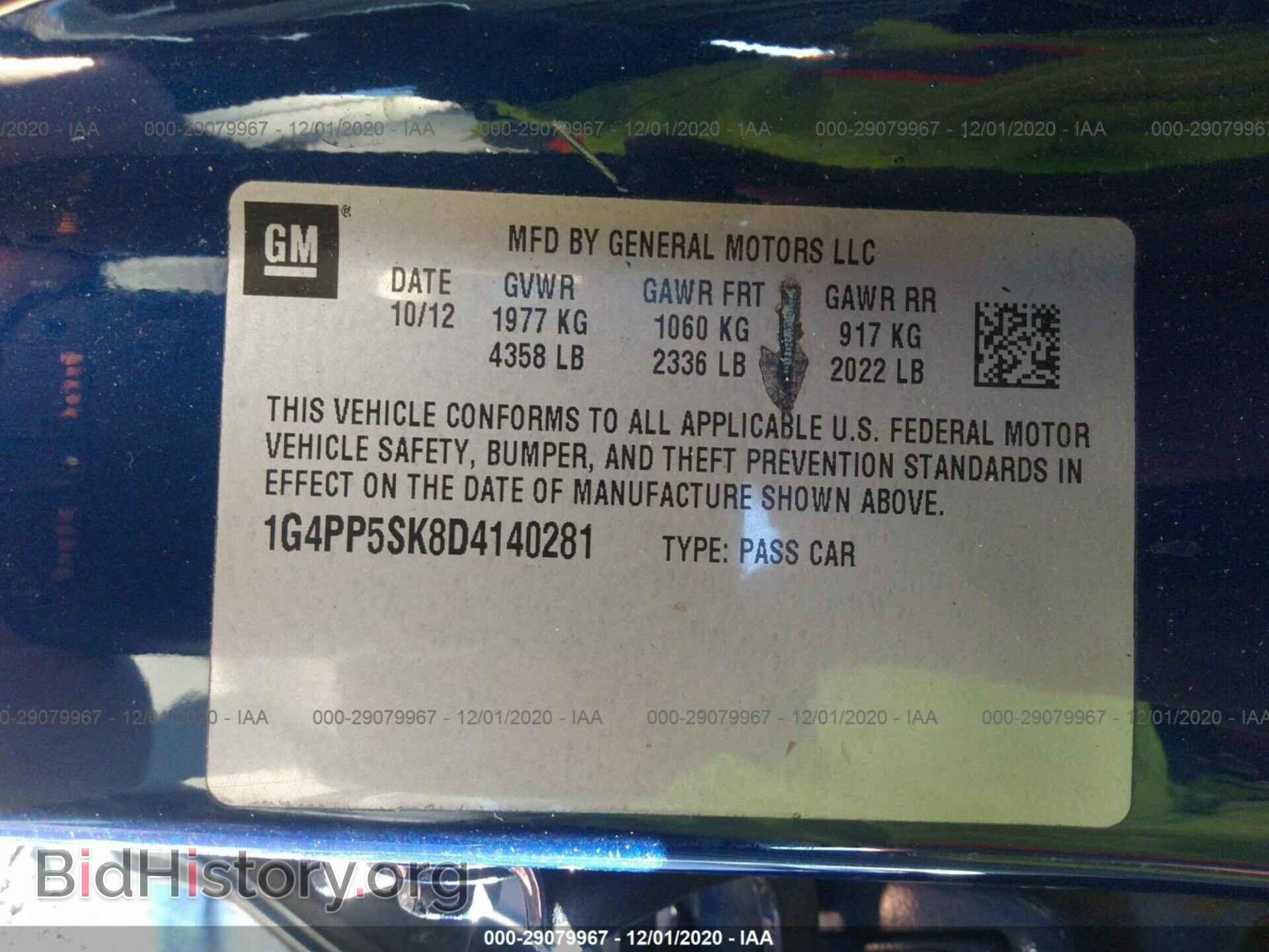 2013 BUICK VERANO - VIN: 1G4PP5SK8D4140281 - Фото 9