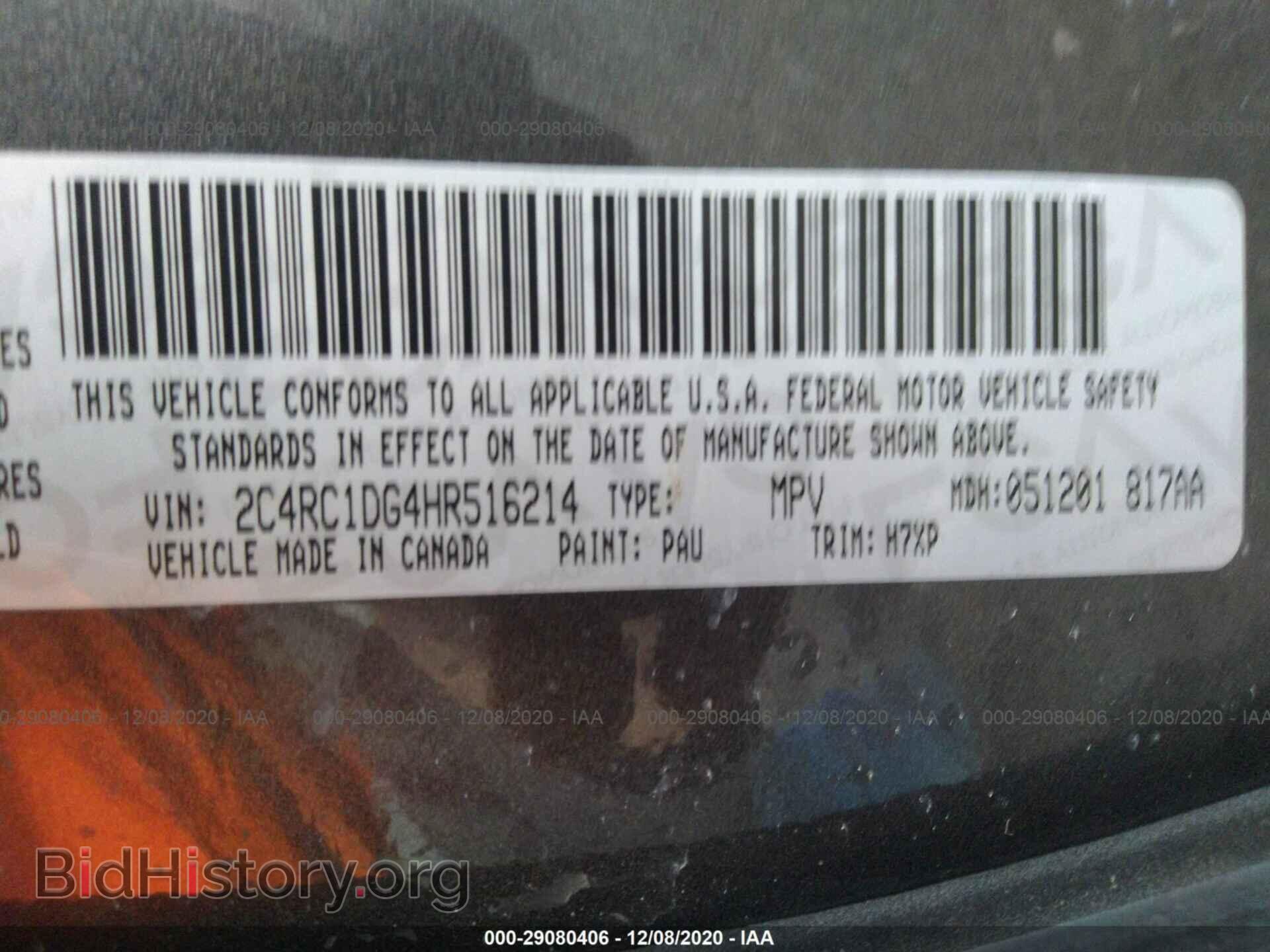 2017 CHRYSLER PACIFICA - VIN: 2C4RC1DG4HR516214 - Фото 9