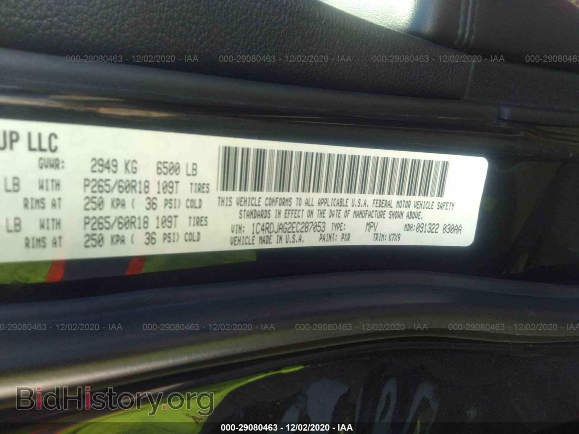 2014 DODGE DURANGO - VIN: 1C4RDJAG2EC287053 - Photo 9