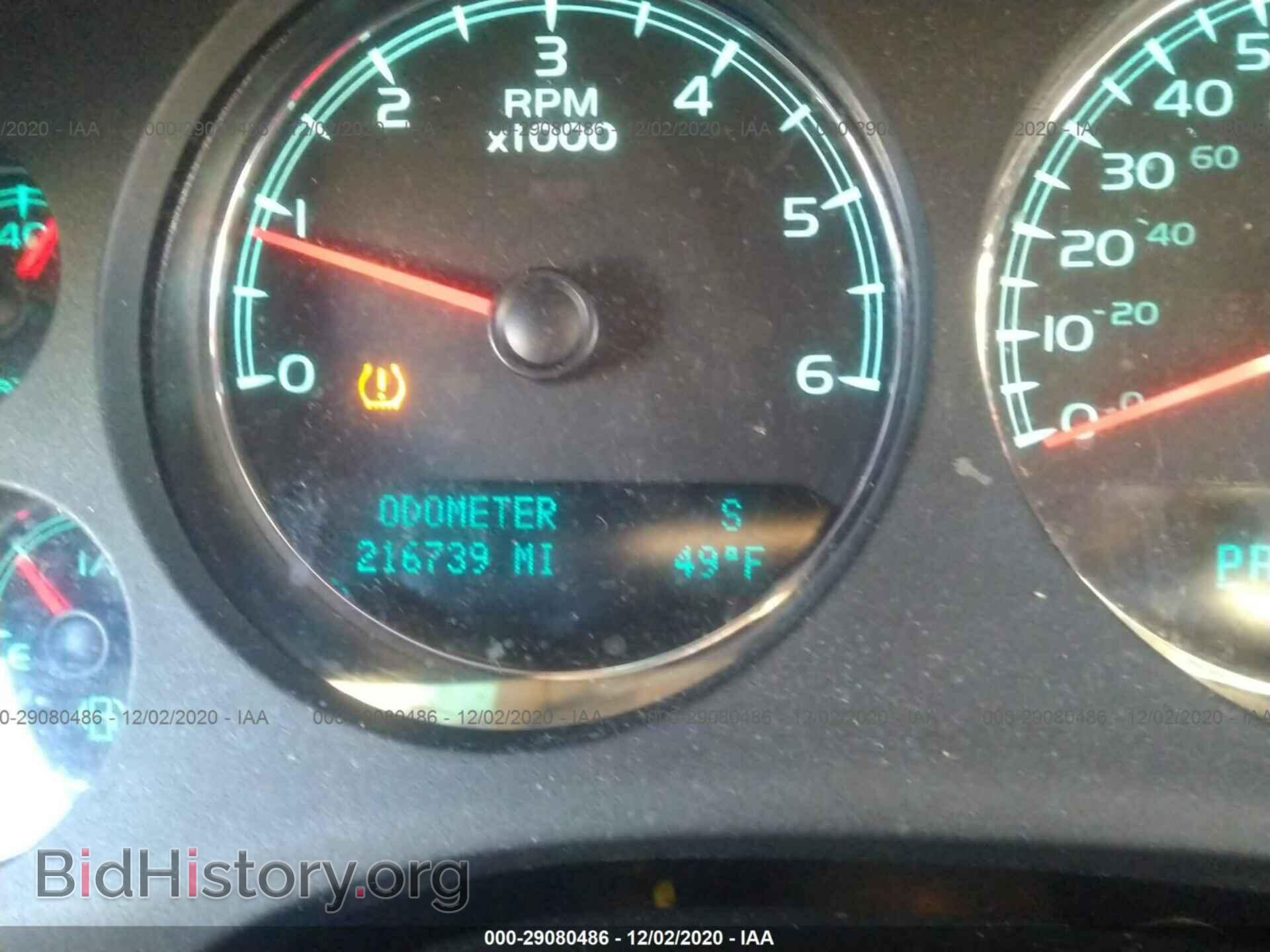 2012 GMC YUKON - VIN: 1GKS2EEF6CR191506 - Фото 7