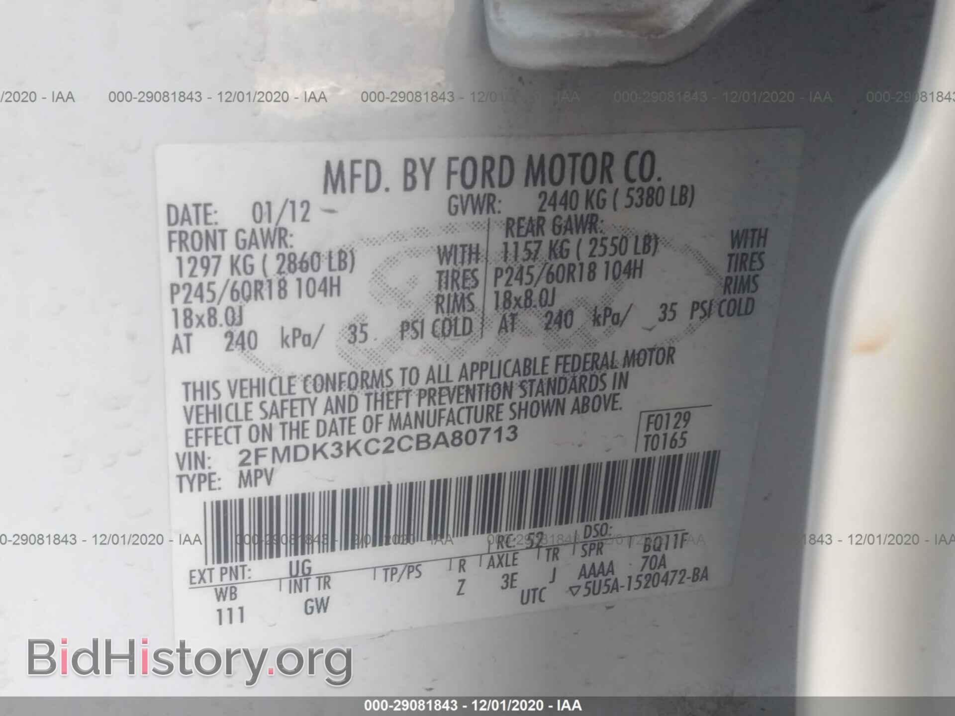 2012 FORD EDGE - VIN: 2FMDK3KC2CBA80713 - Фото 9