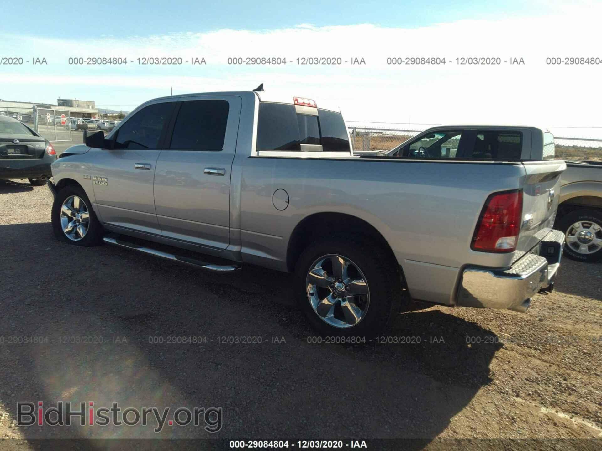 2017 RAM 1500 - VIN: 1C6RR6TTXHS783857 - Фото 3
