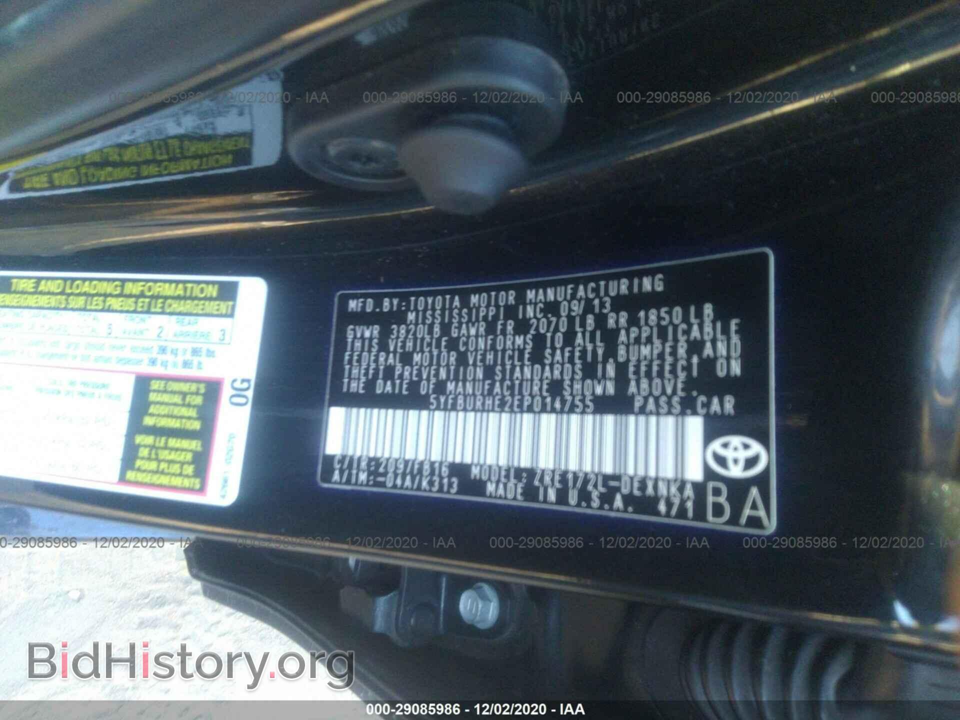 2014 TOYOTA COROLLA - VIN: 5YFBURHE2EP014755 - Photo 9