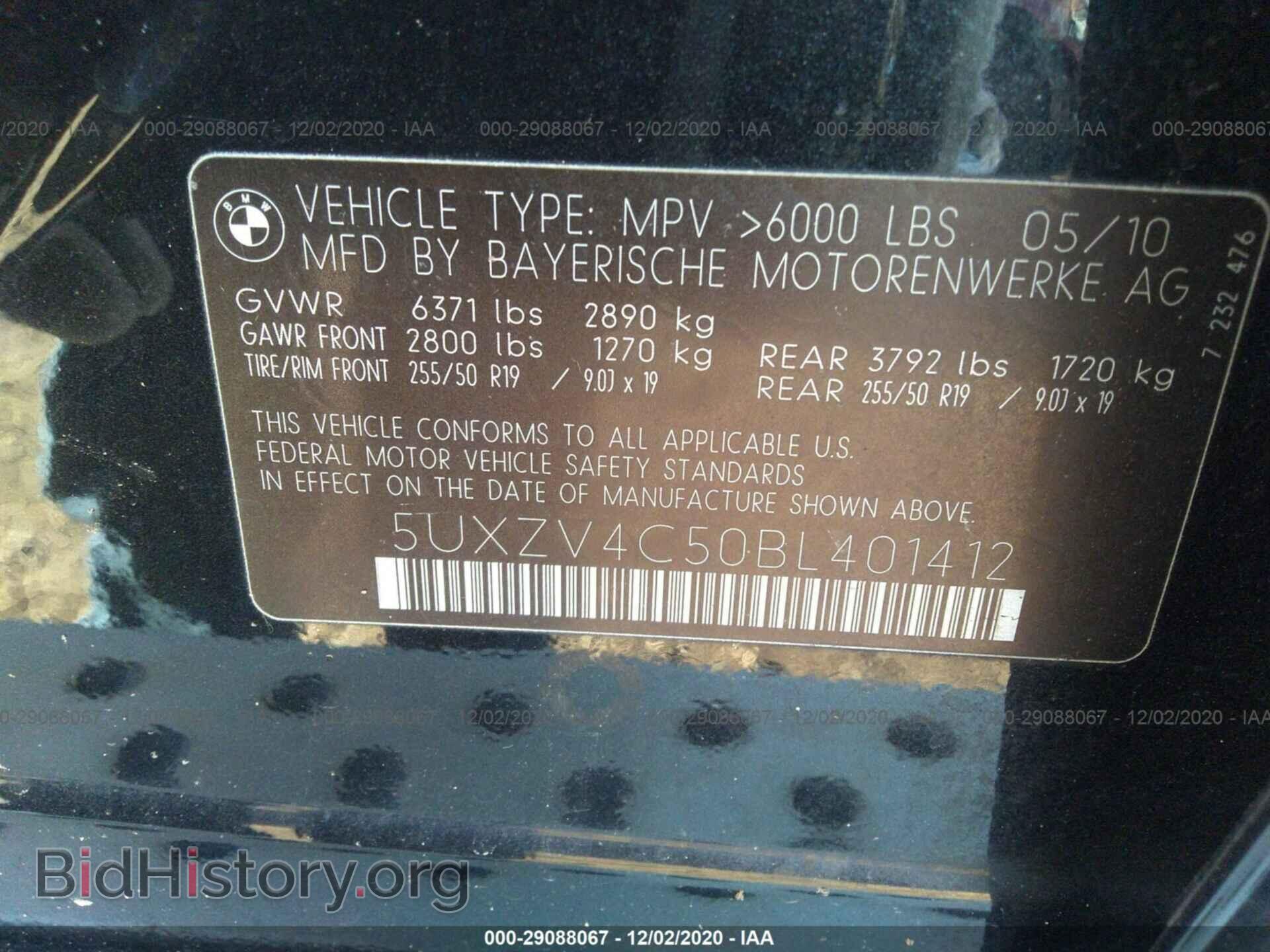 2011 BMW X5 - VIN: 5UXZV4C50BL401412 - Фото 9