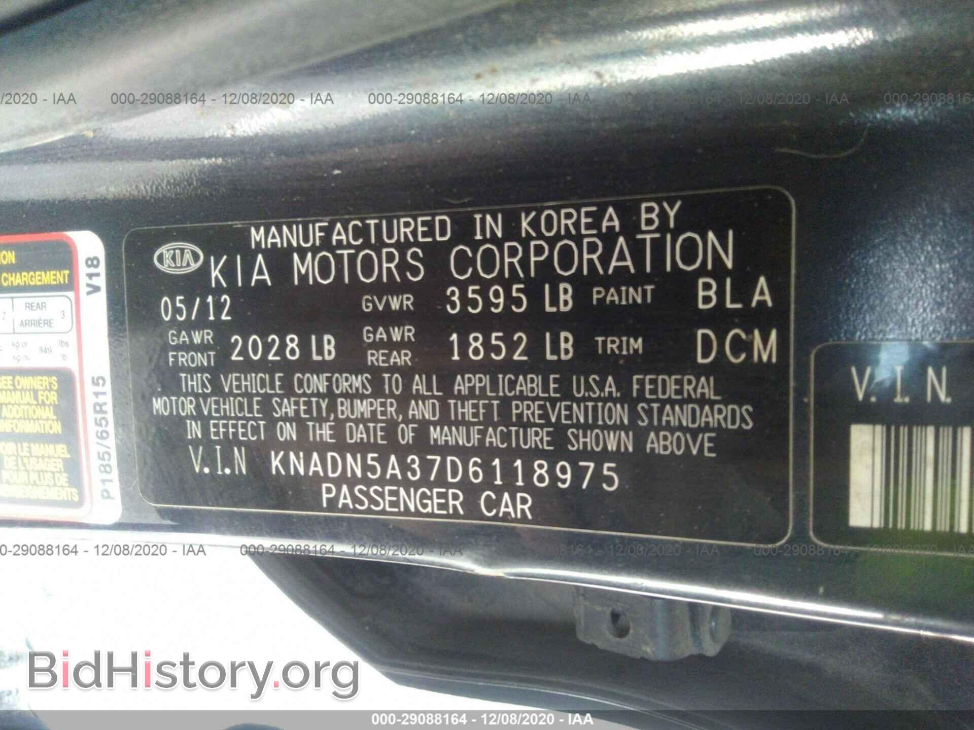 2013 KIA RIO - VIN: KNADN5A37D6118975 - Фото 9