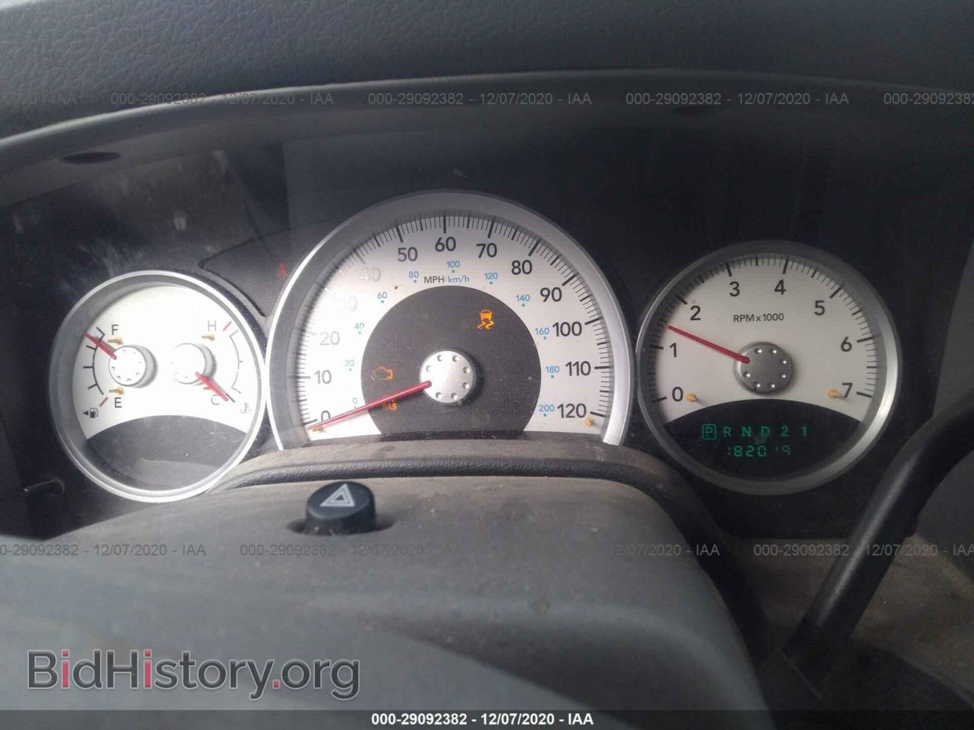 2008 DODGE DURANGO - VIN: 1D8HB48N68F155425 - Фото 7