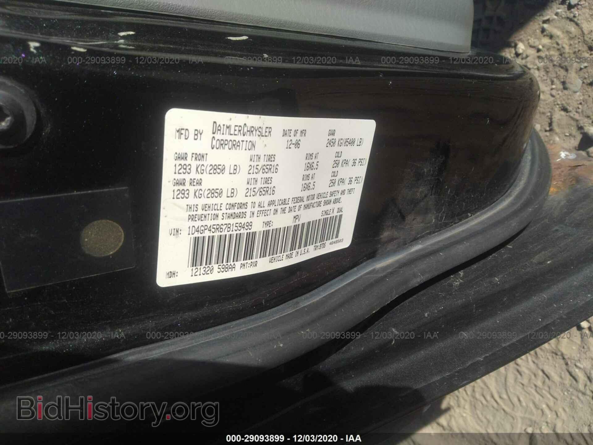 2007 DODGE CARAVAN - VIN: 1D4GP45R67B159499 - Фото 9