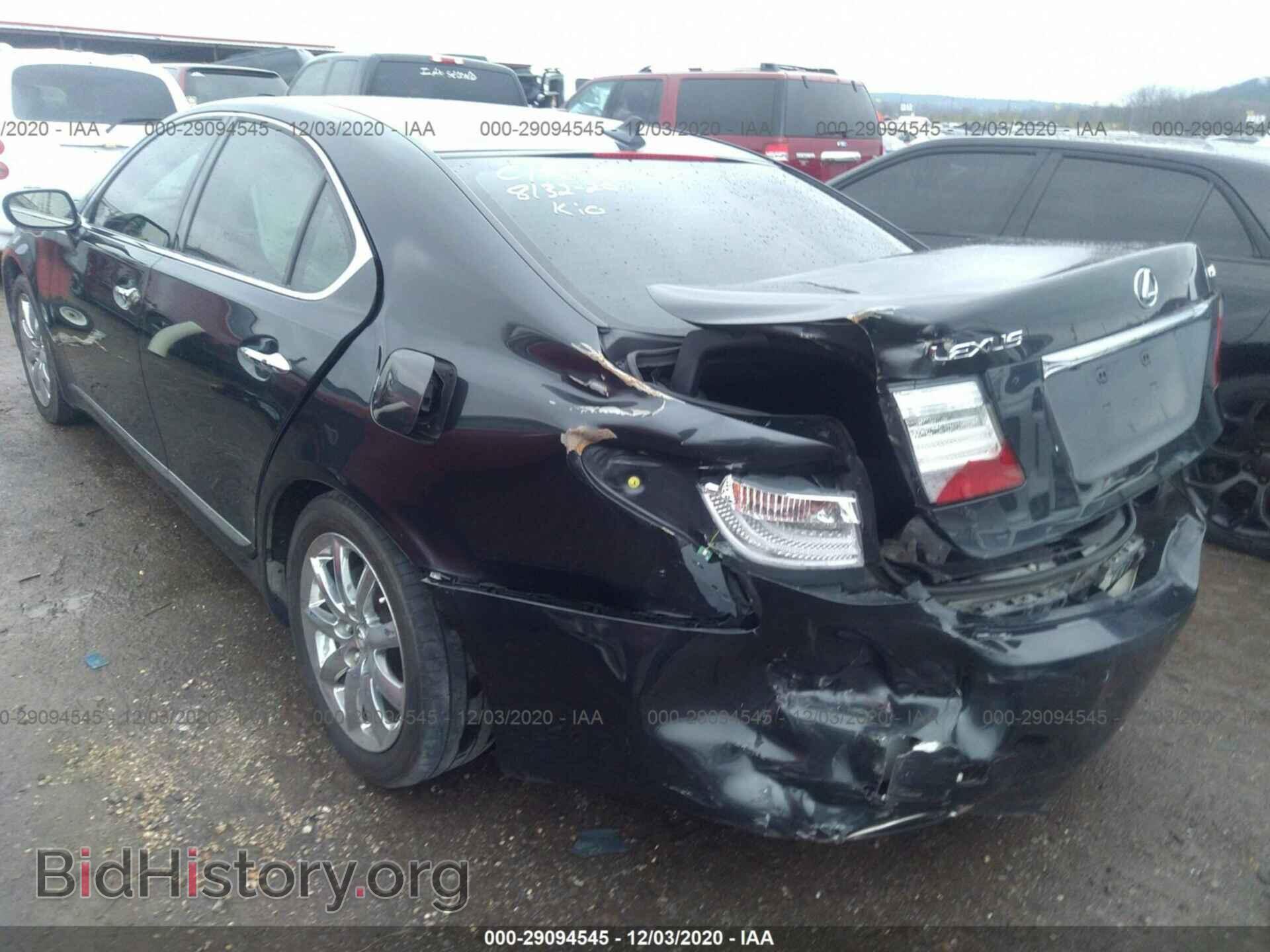 2008 LEXUS LS 460 - VIN: JTHBL46F985058320 - Фото 3