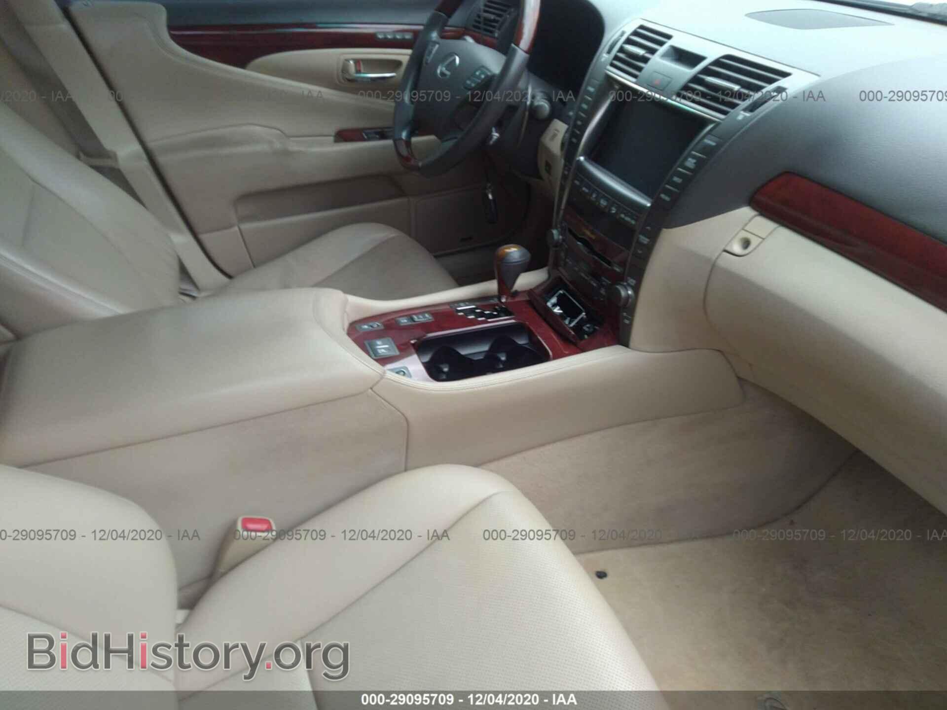 2007 LEXUS LS 460 - VIN: JTHBL46F975034954 - Photo 5