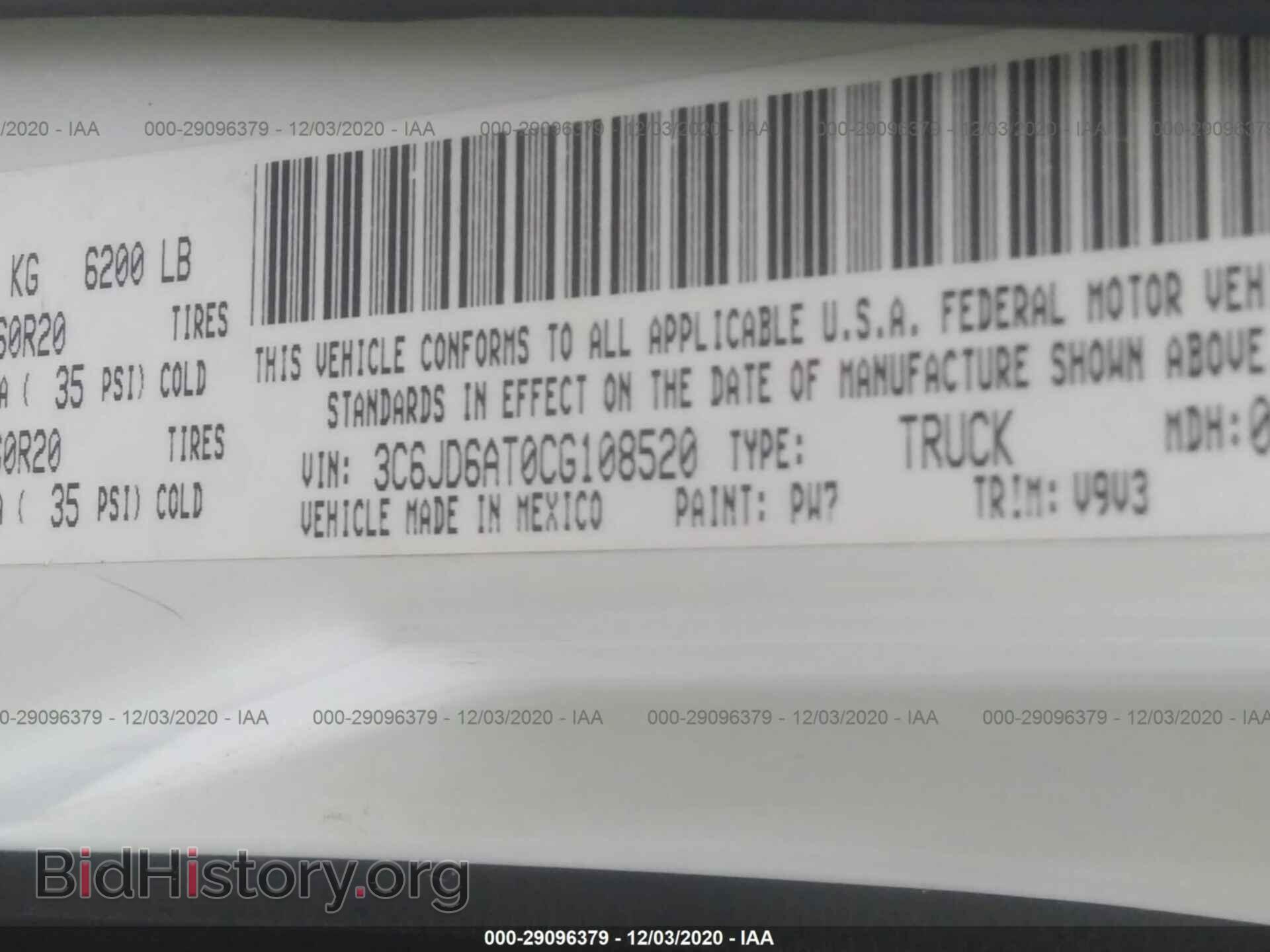 2012 RAM 1500 - VIN: 3C6JD6AT0CG108520 - Photo 9